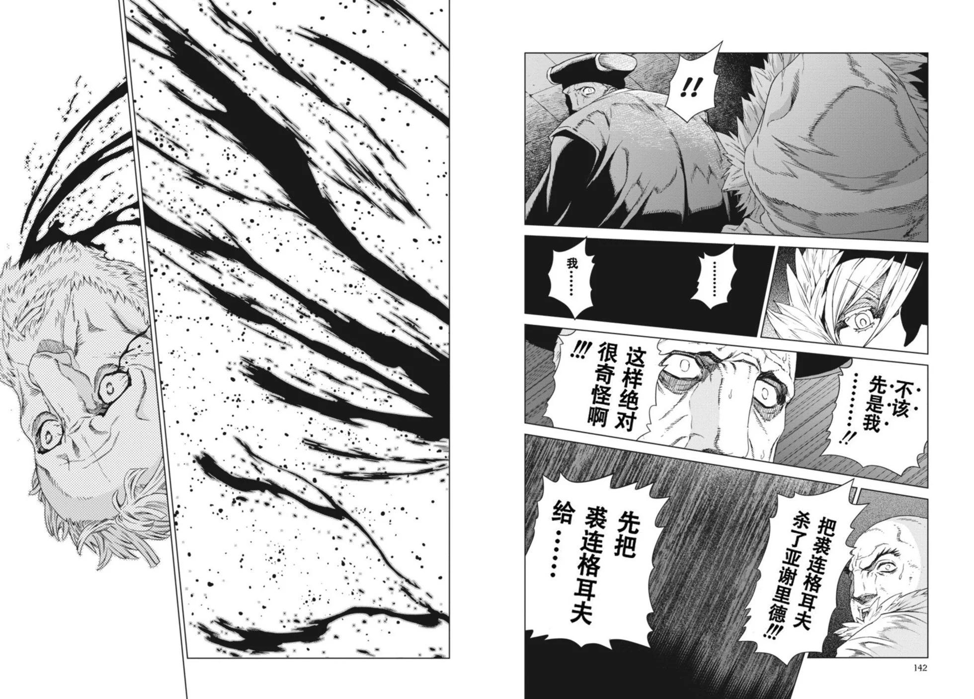 第14-15卷76