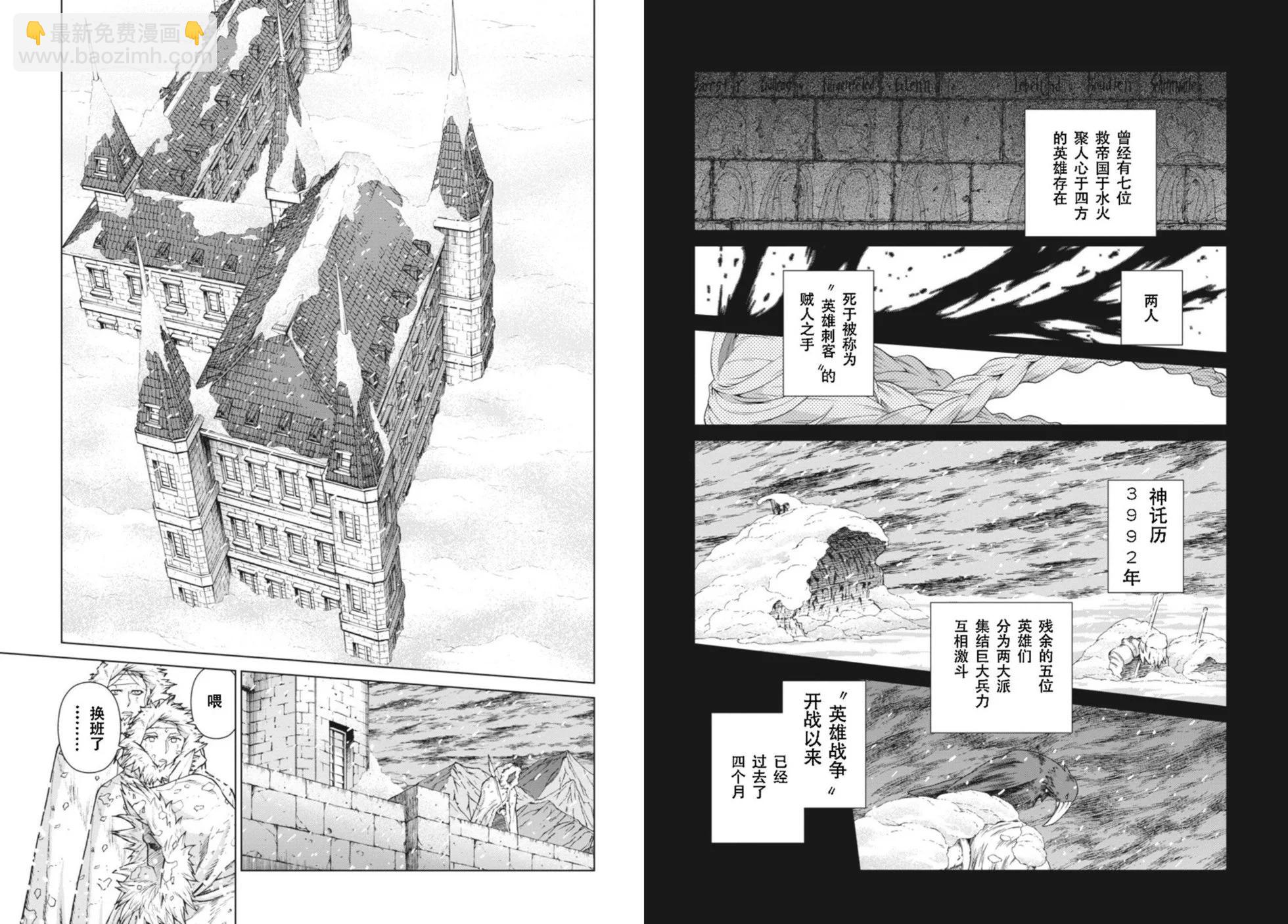 第14-15卷8