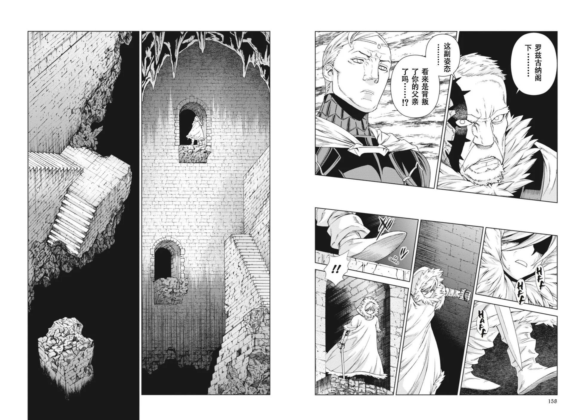 第14-15卷84