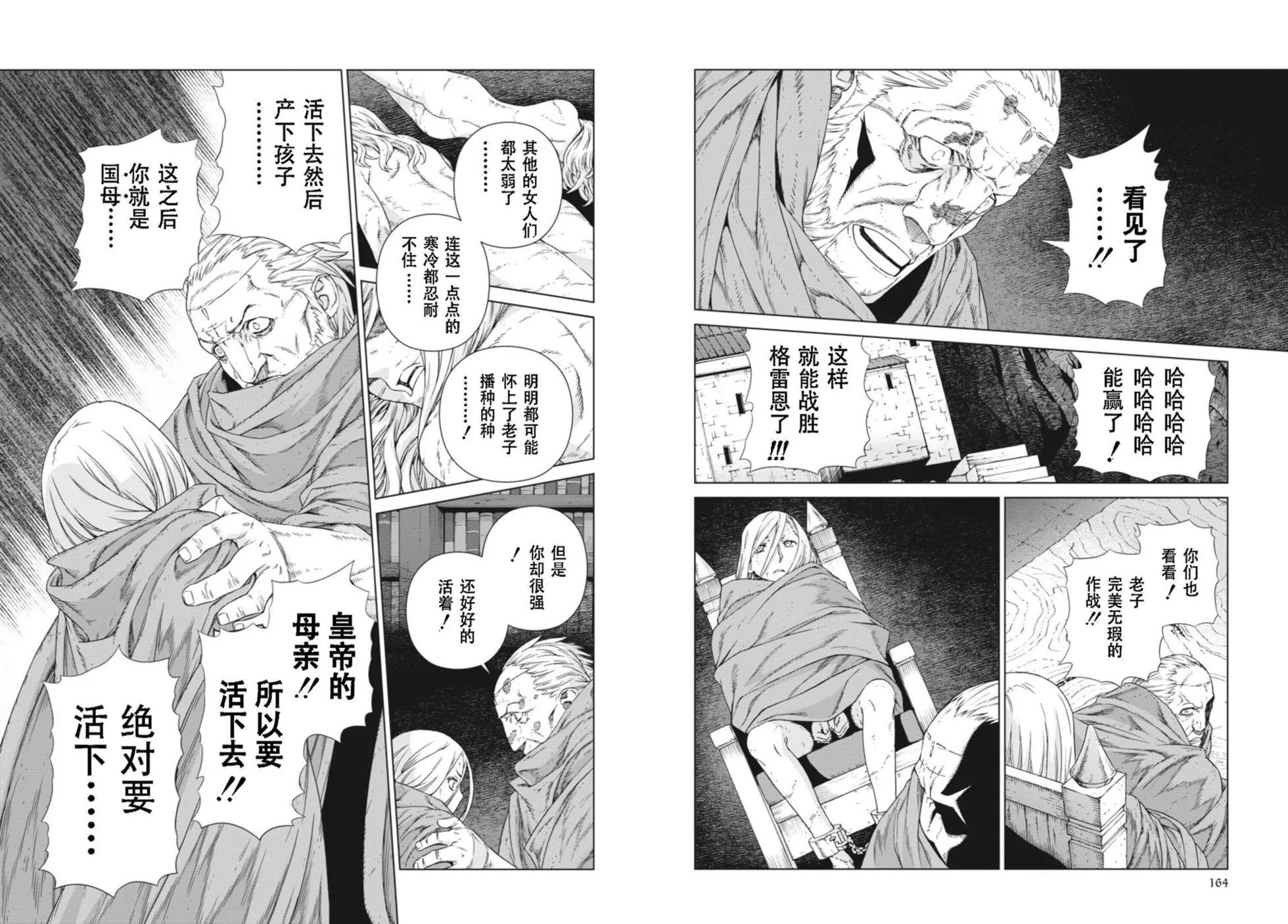 第14-15卷87
