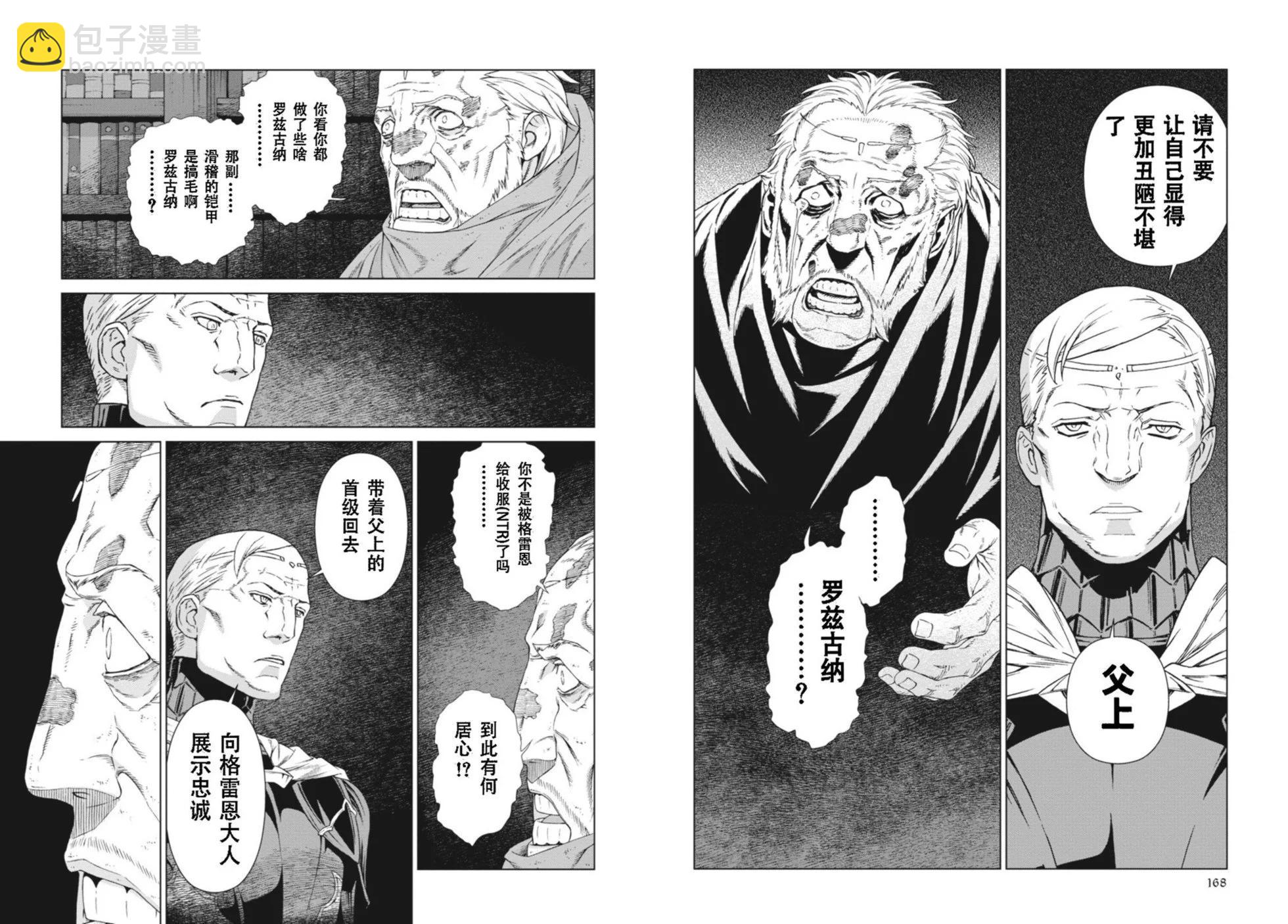 第14-15卷89