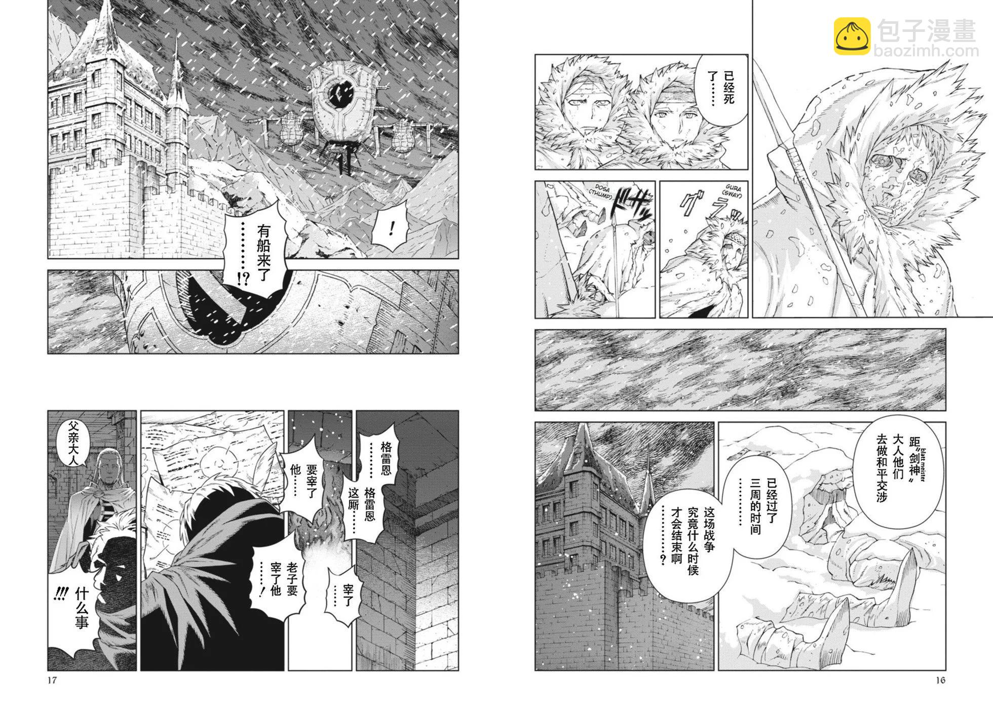 第14-15卷9