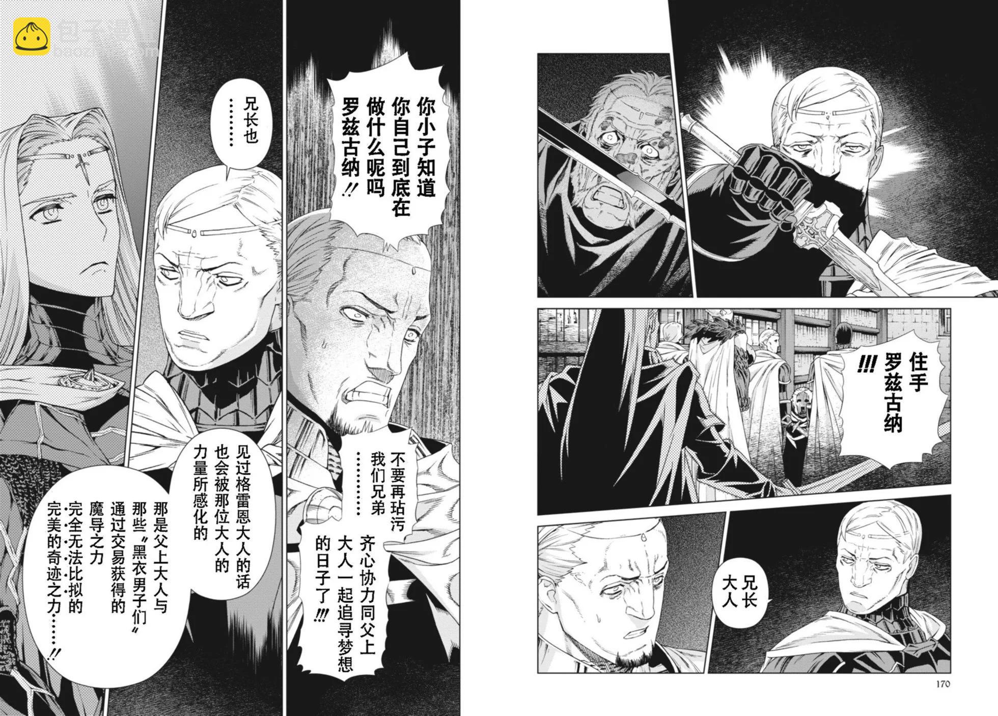 第14-15卷90