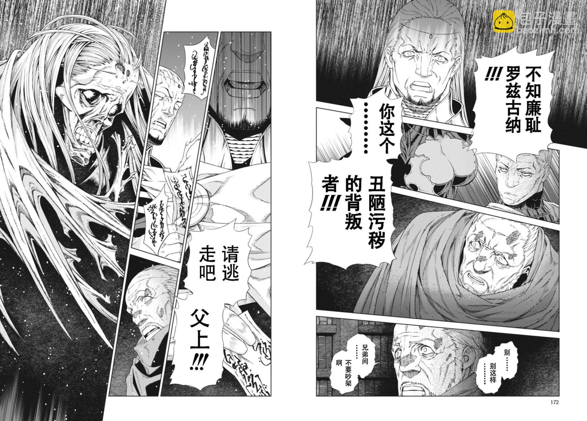 第14-15卷91