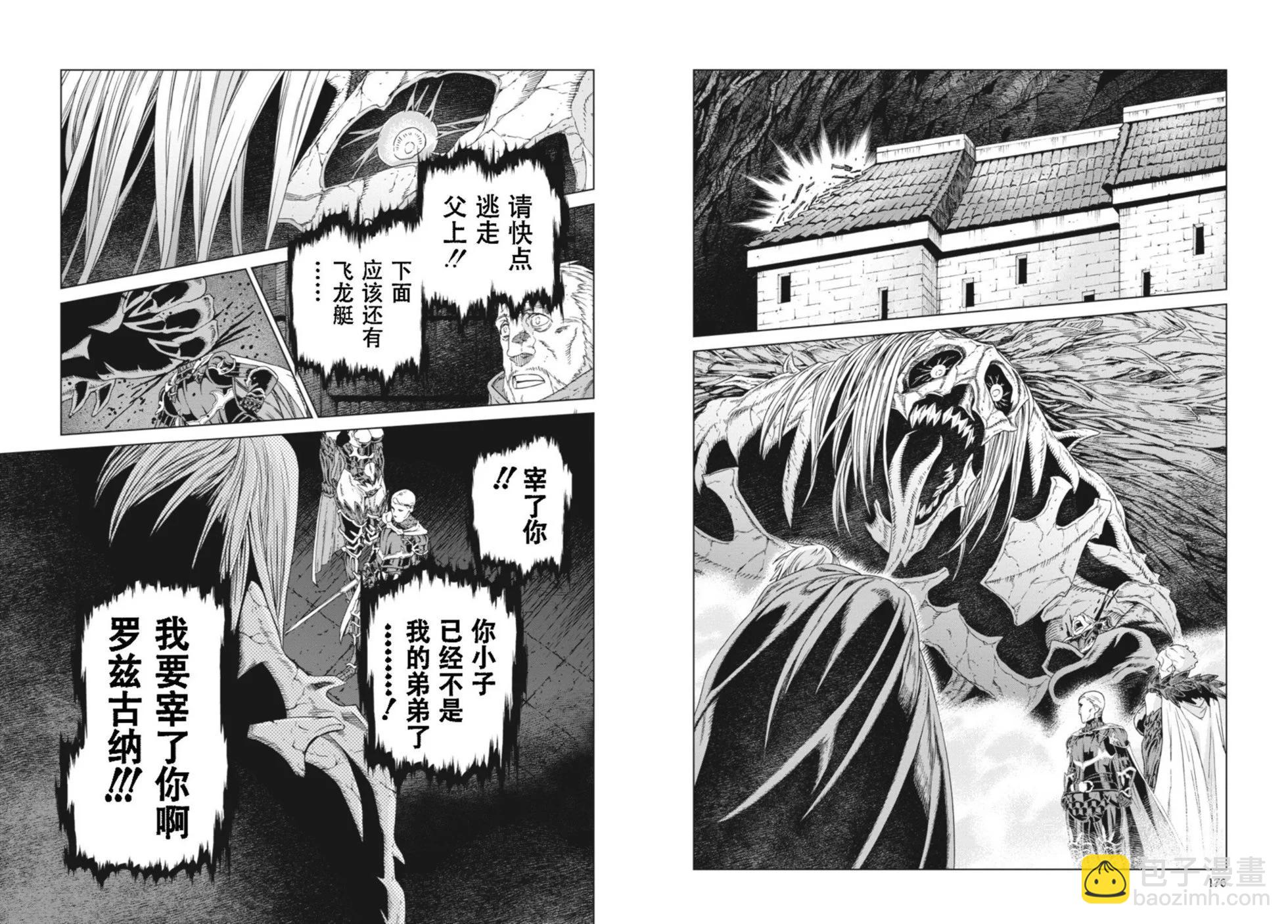 第14-15卷93
