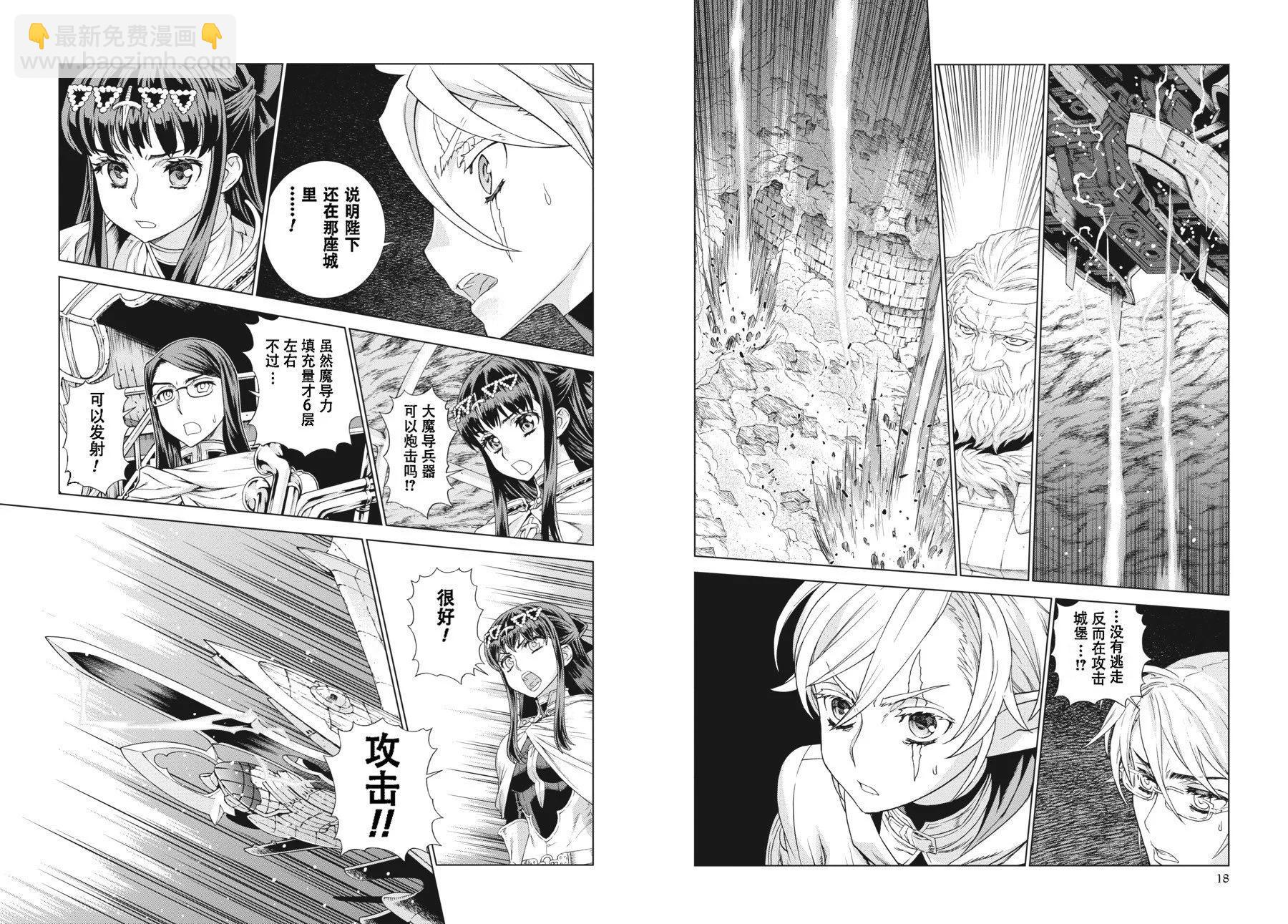 第18-19卷10