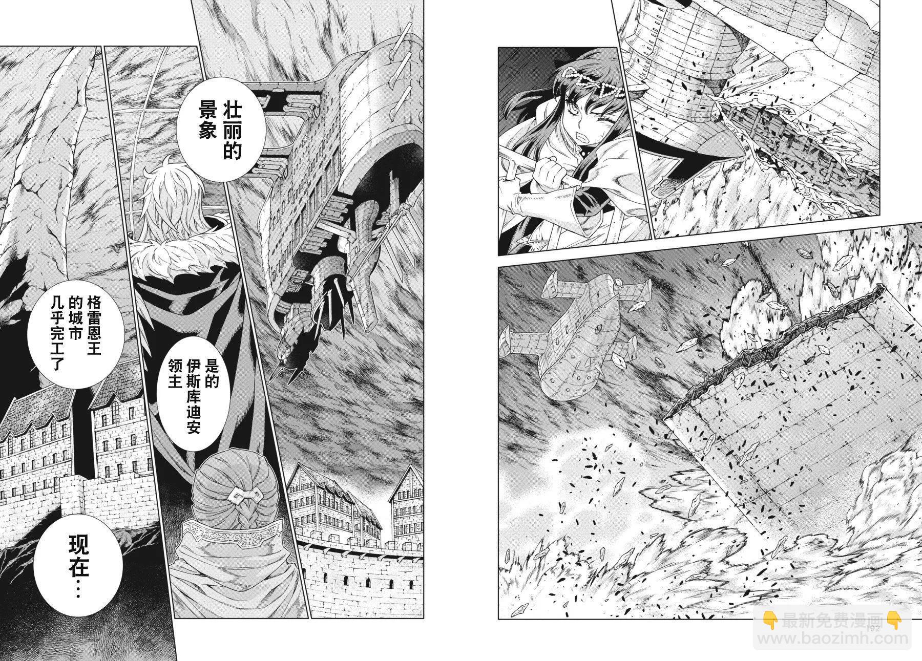 第18-19卷101
