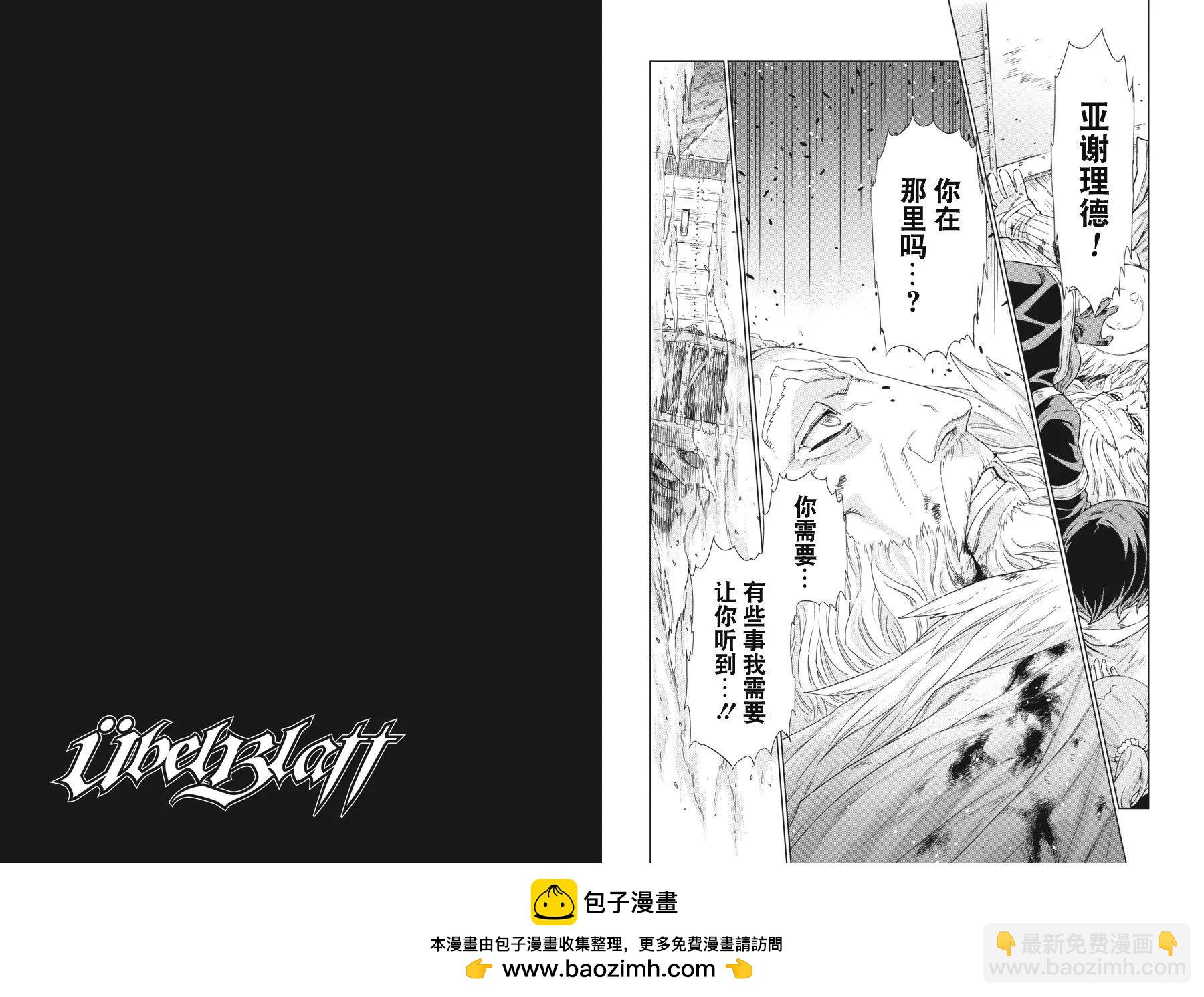 第18-19卷103
