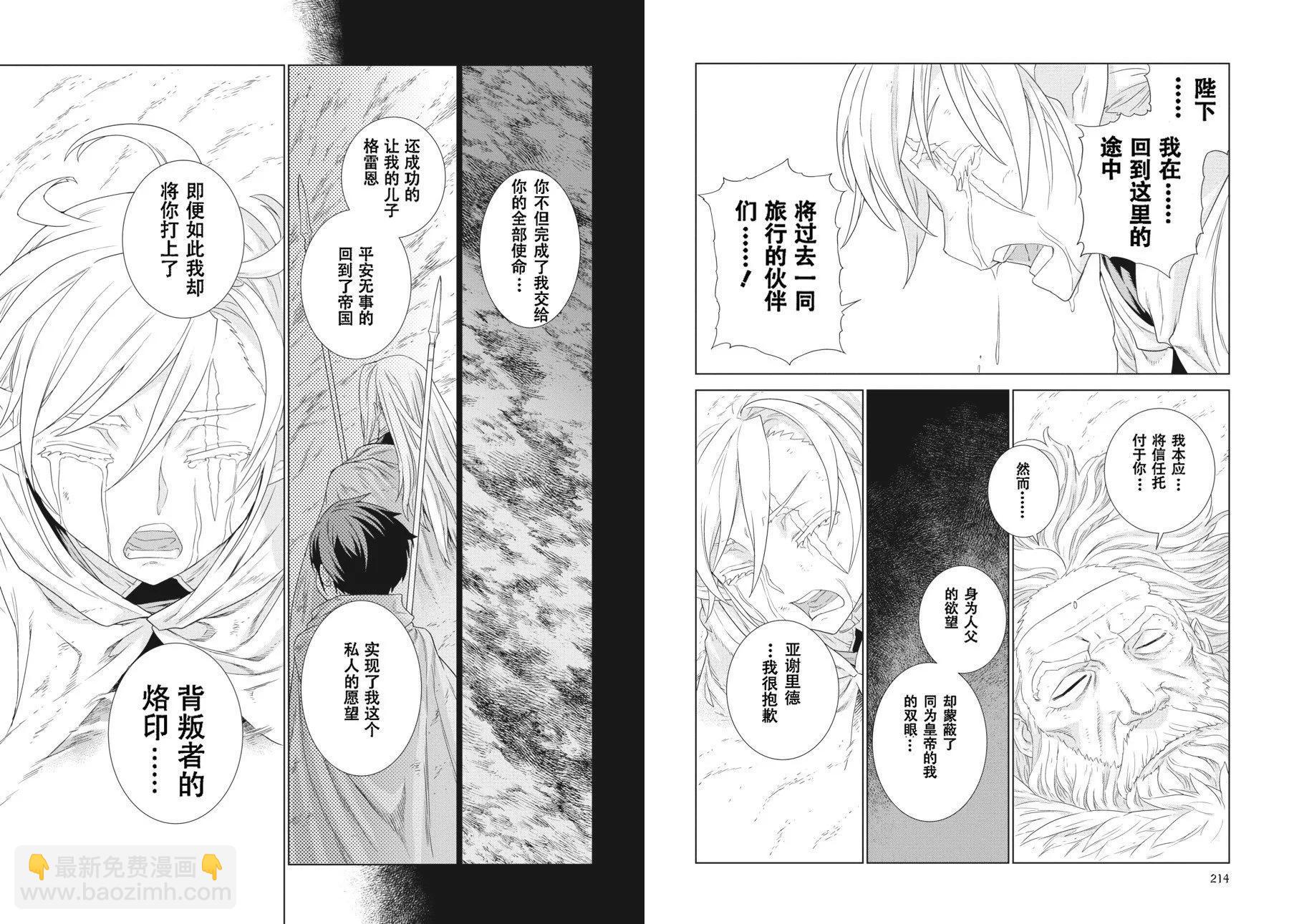 第18-19卷116
