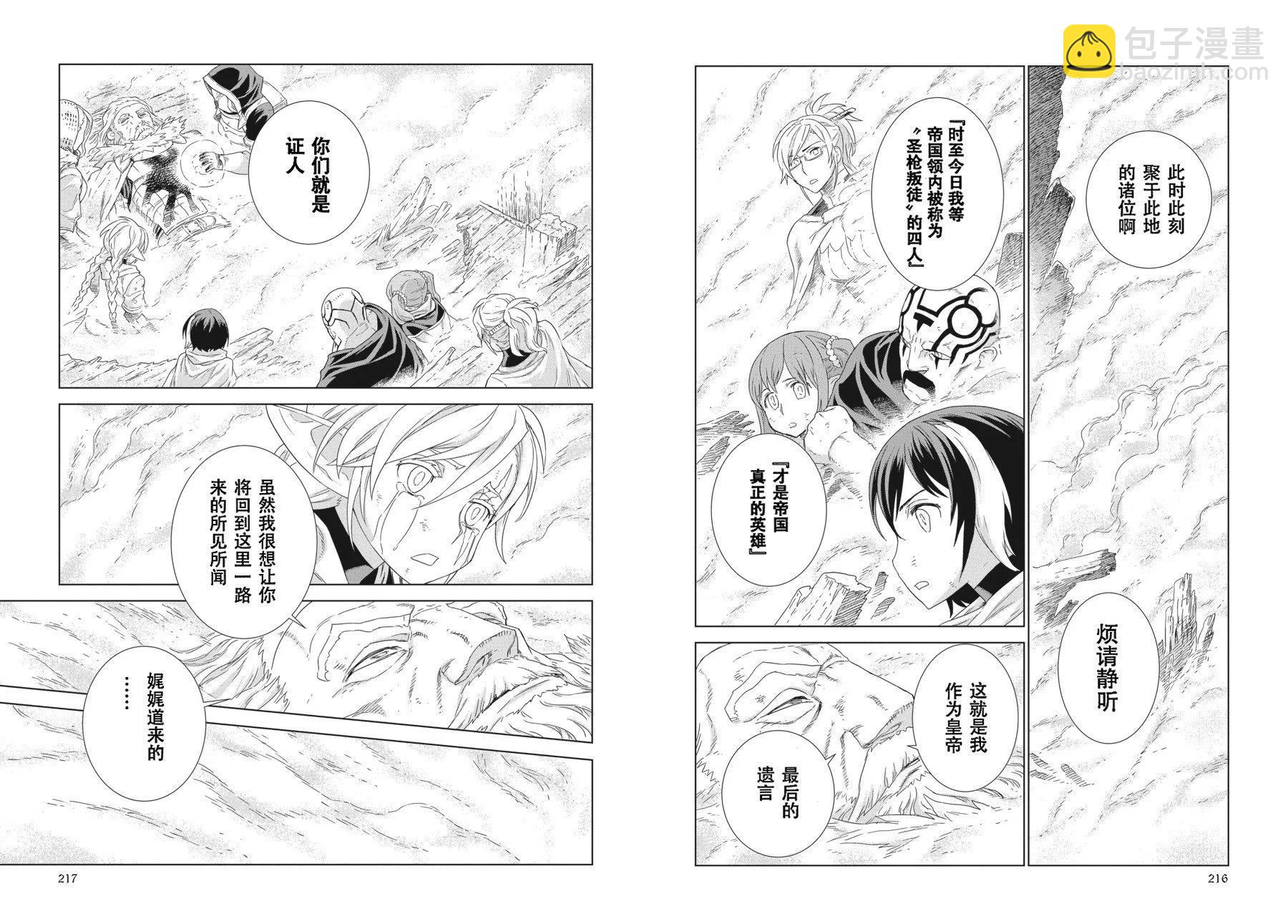 第18-19卷117