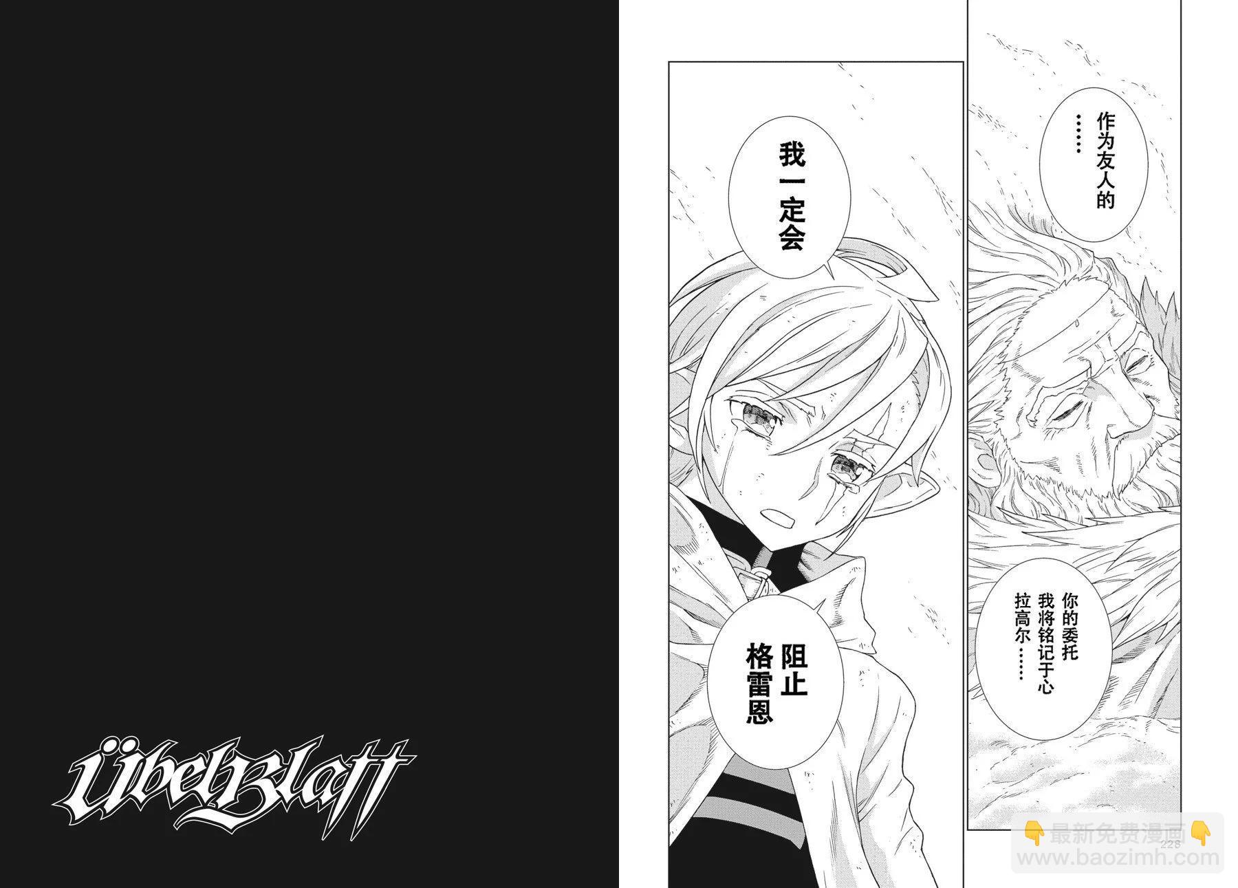 第18-19卷123