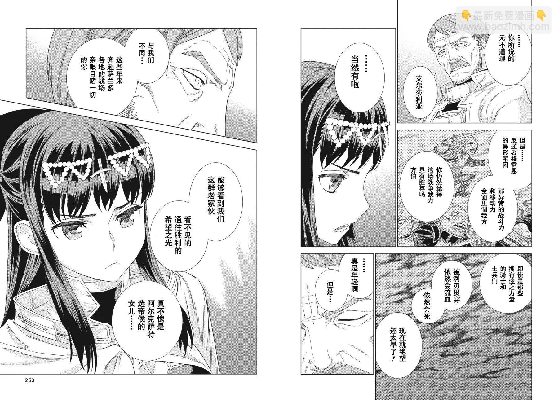 第18-19卷135