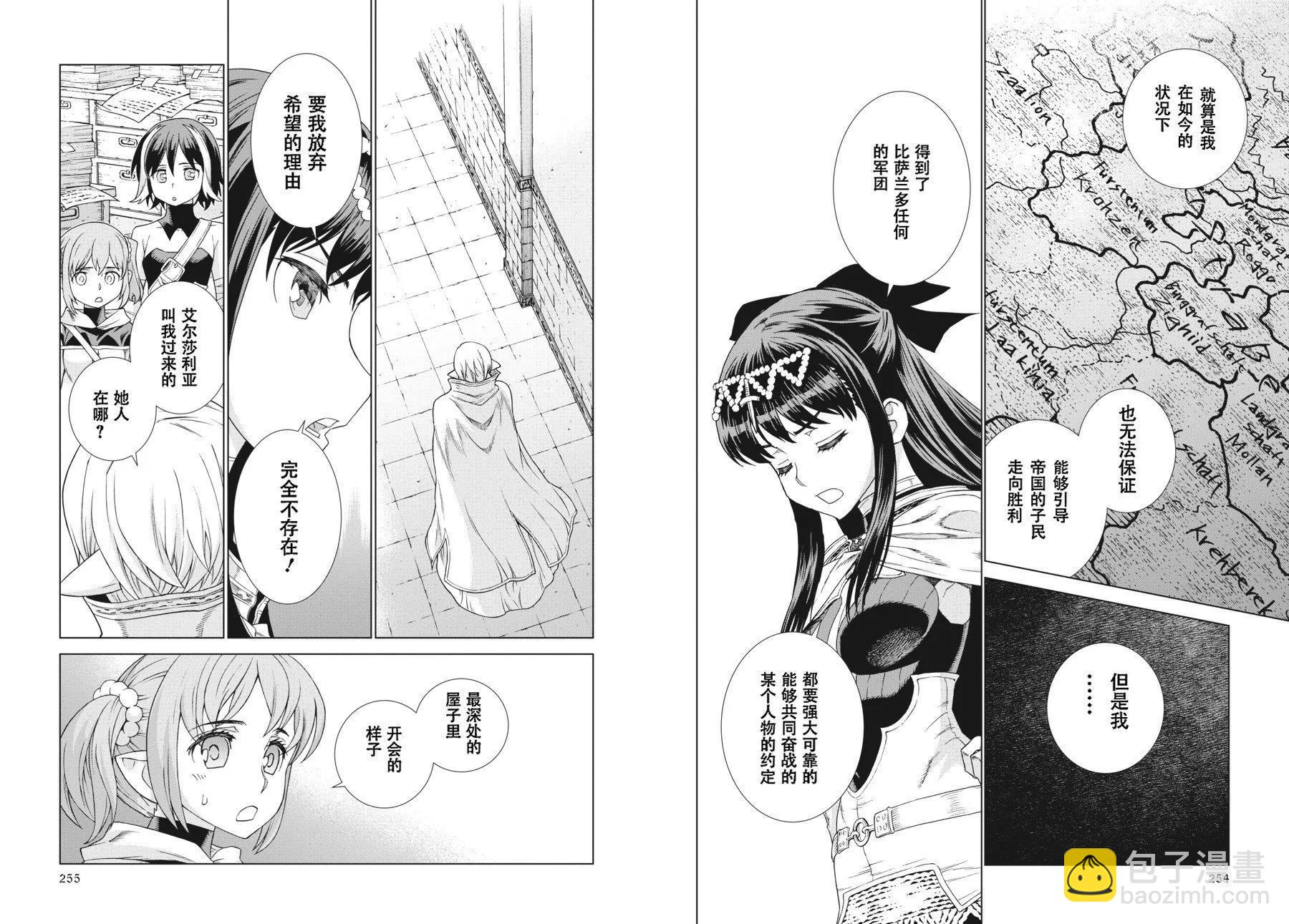 第18-19卷136