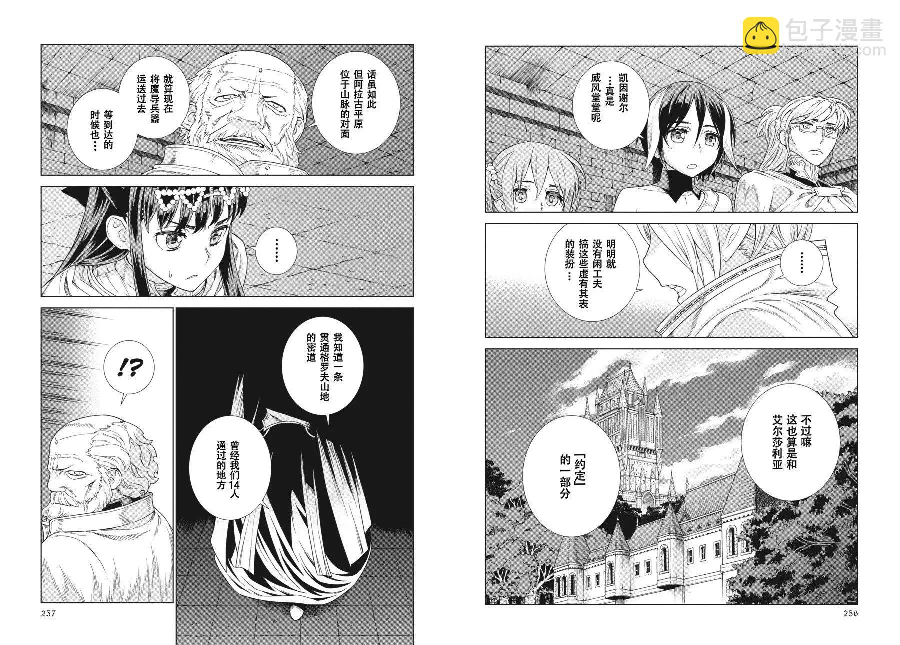 第18-19卷137