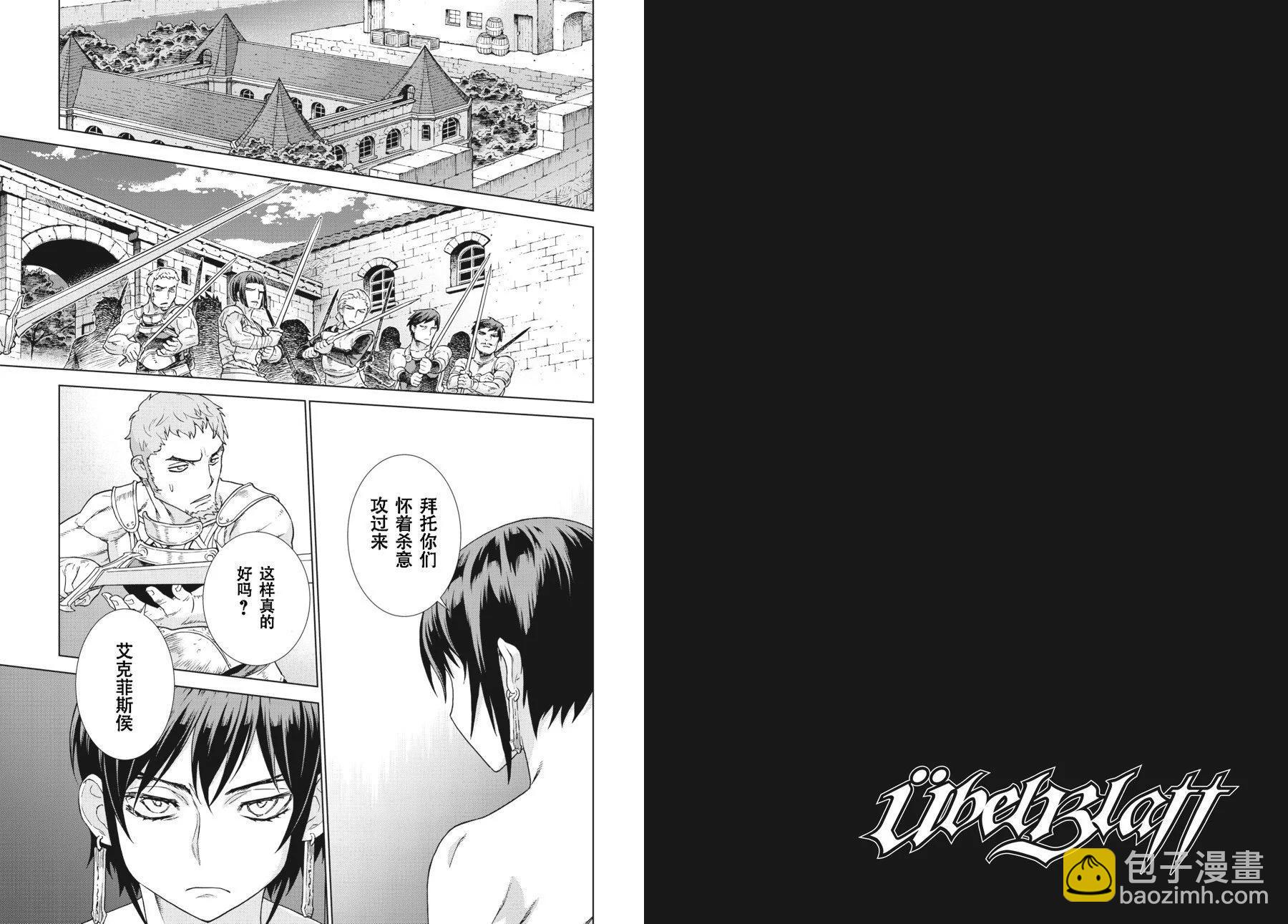第18-19卷140