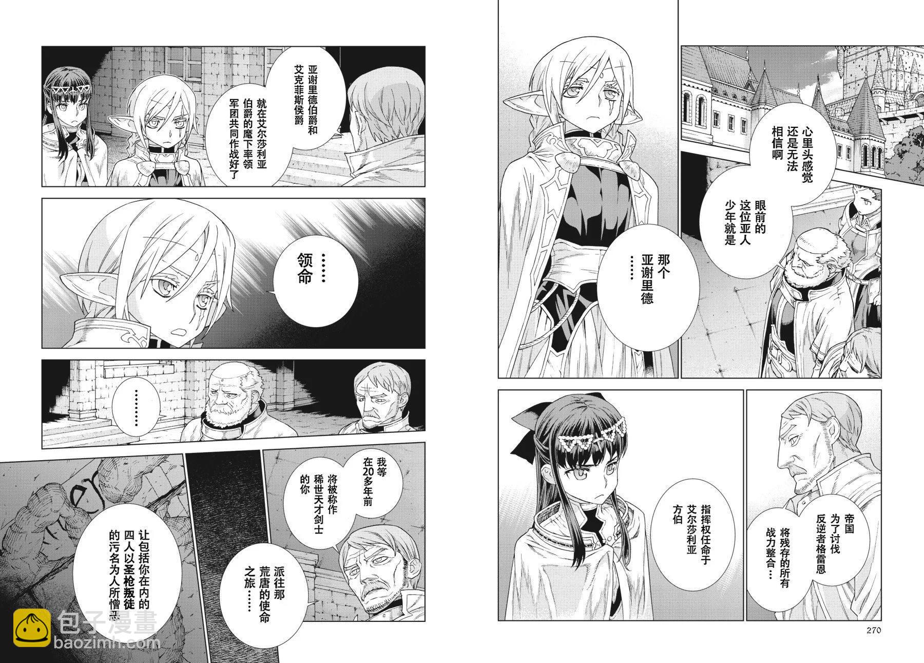 第18-19卷144