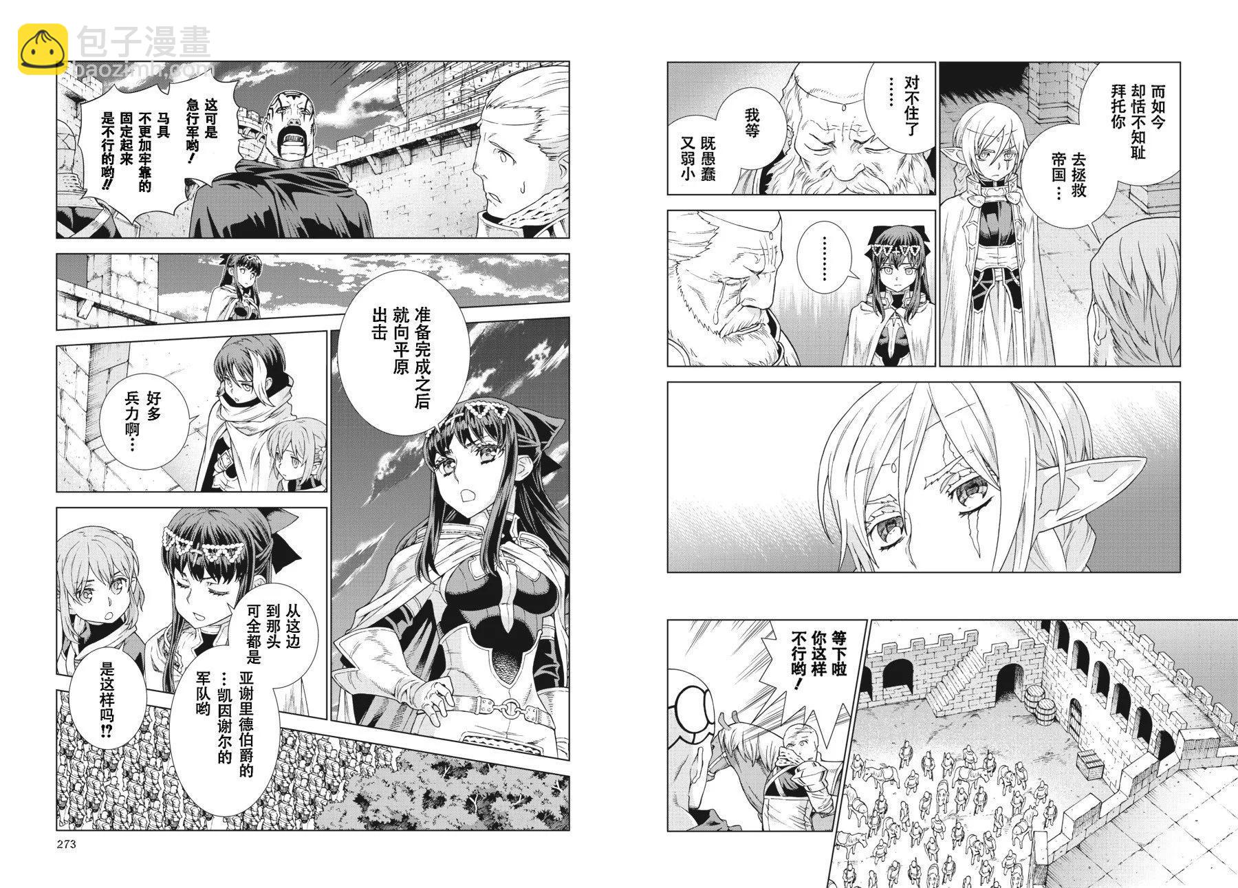 第18-19卷145