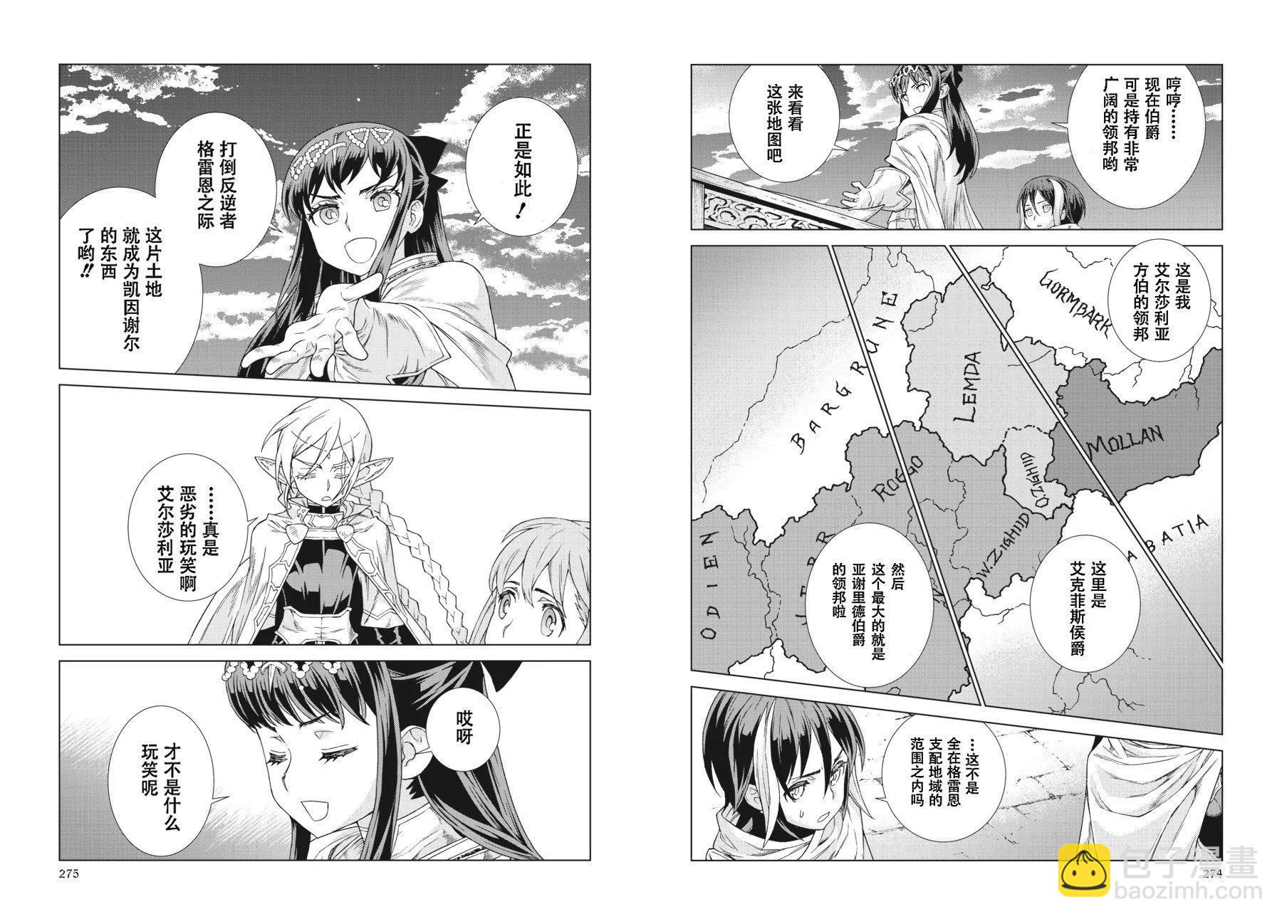 第18-19卷146