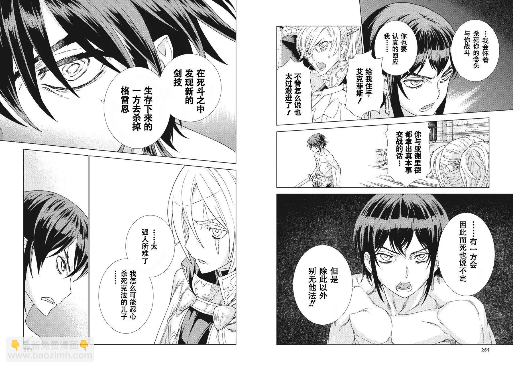 第18-19卷151