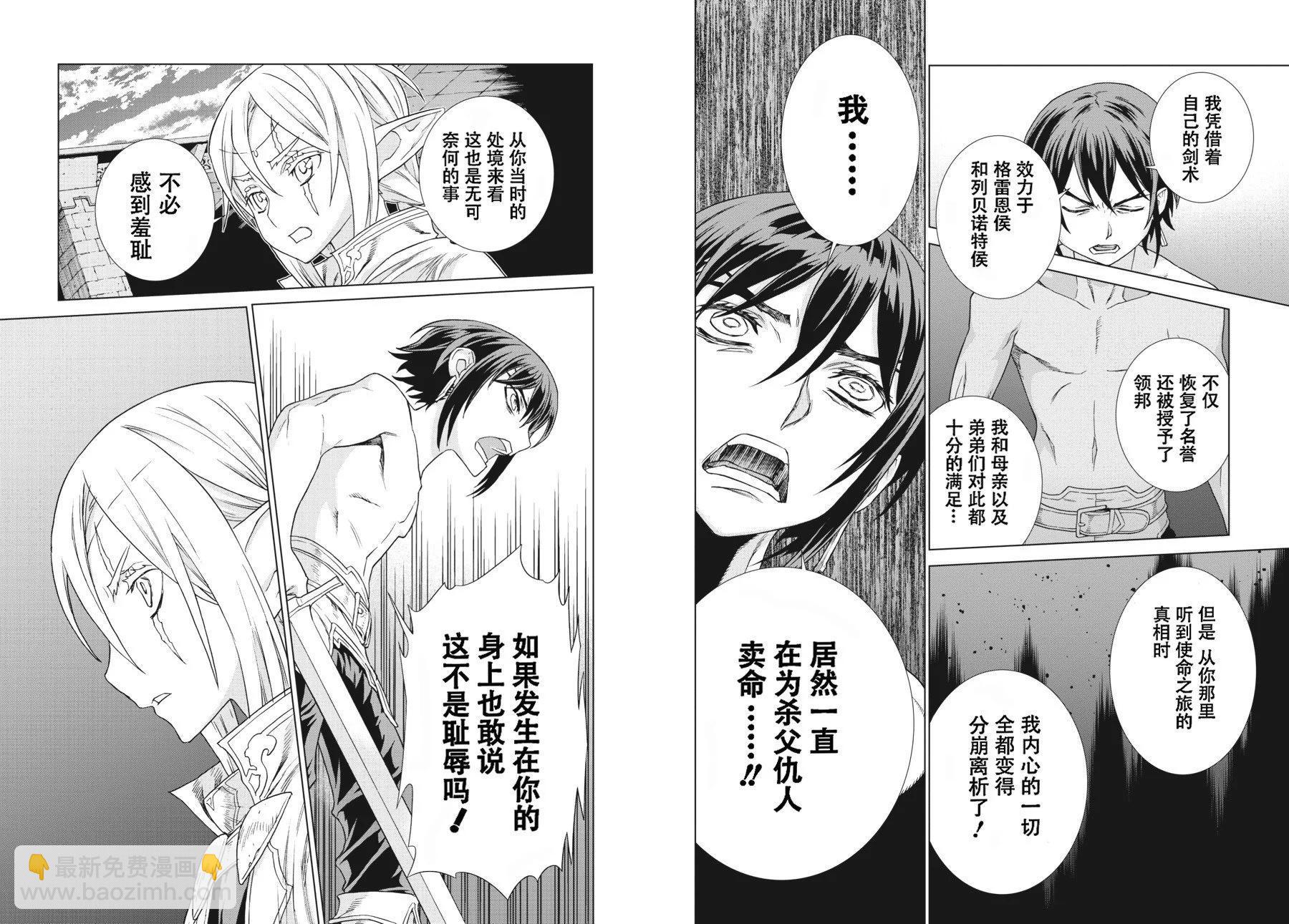 第18-19卷152