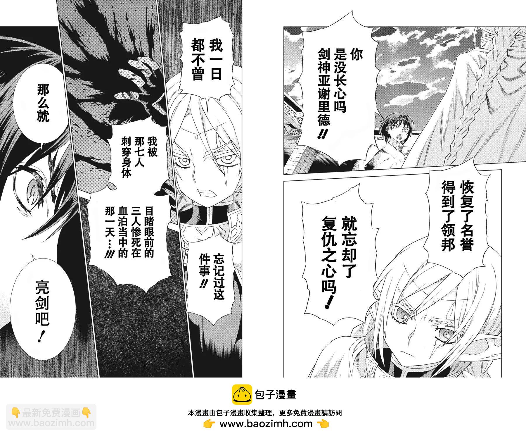 第18-19卷153