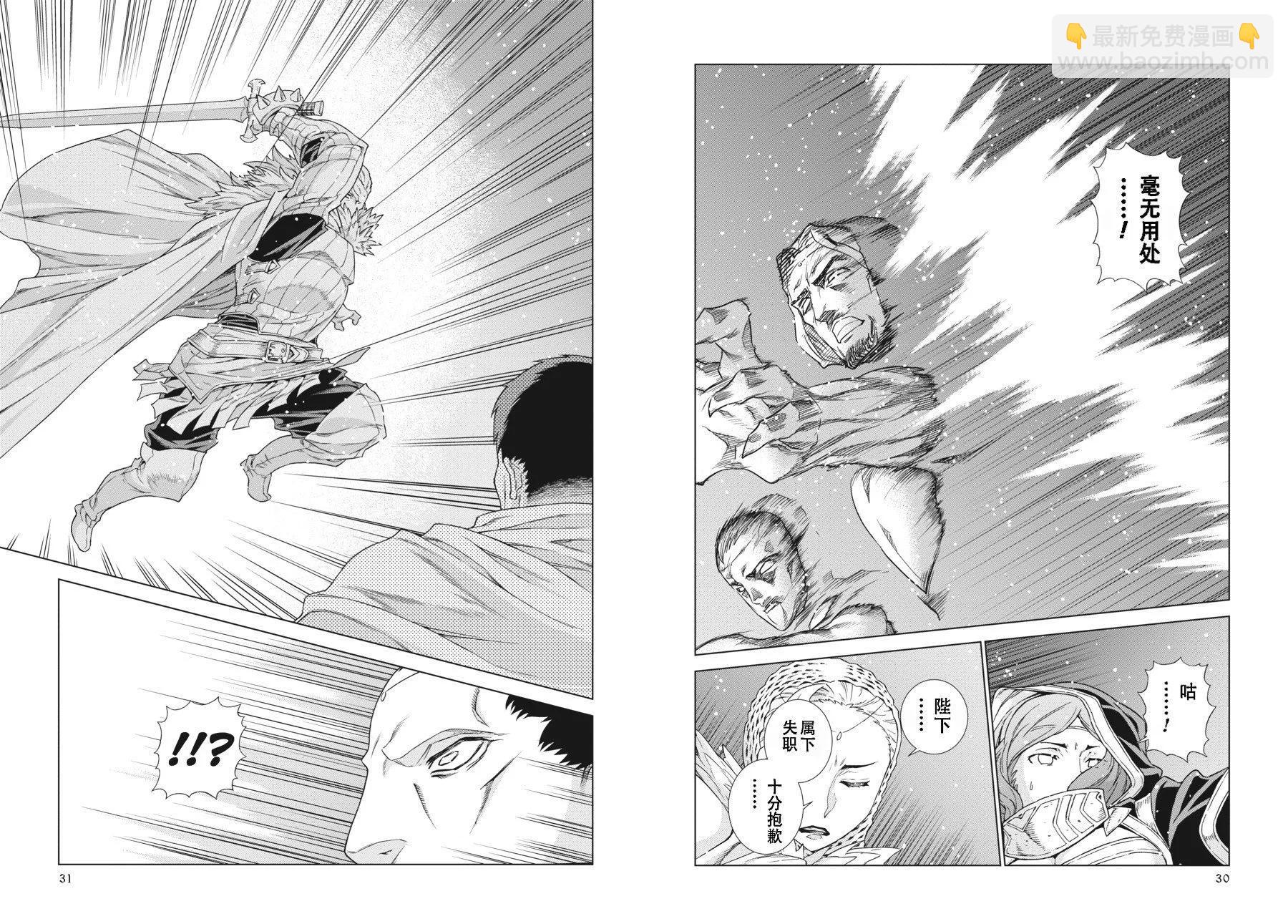 第18-19卷16