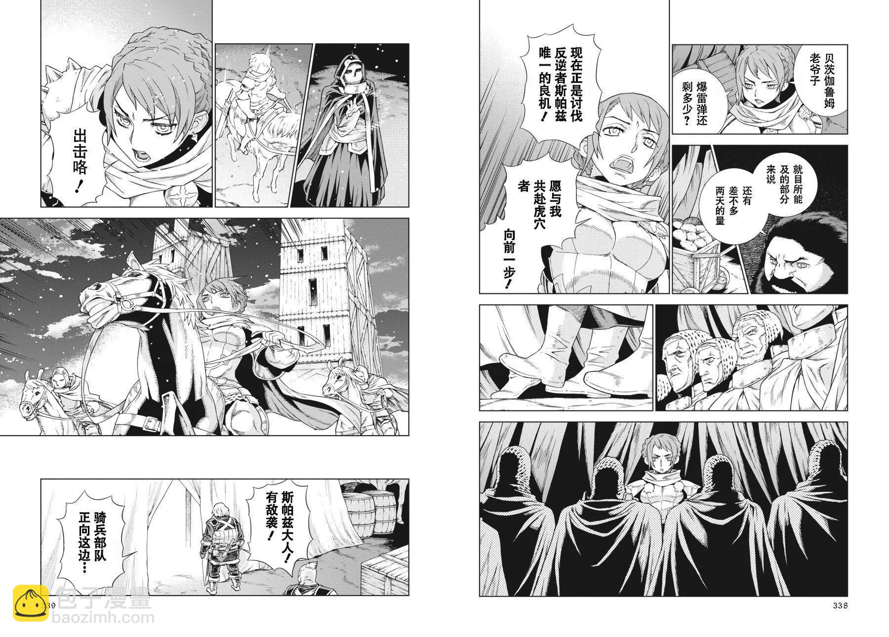第18-19卷182