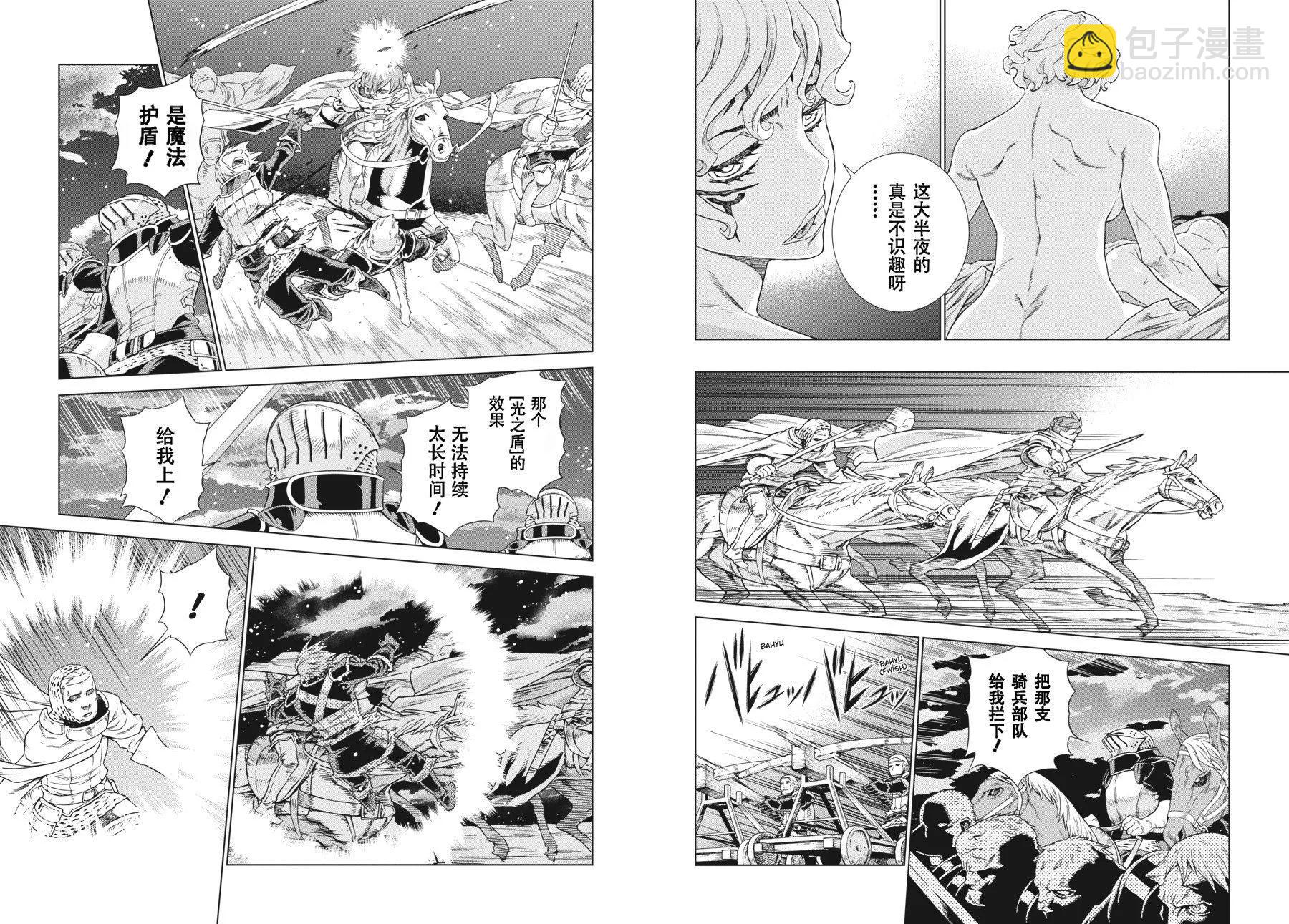 第18-19卷183