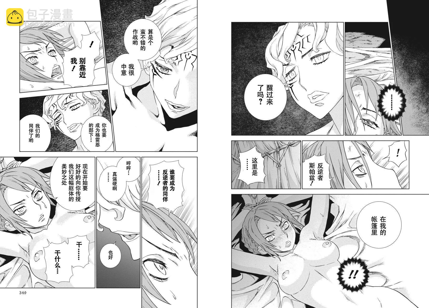 第18-19卷187