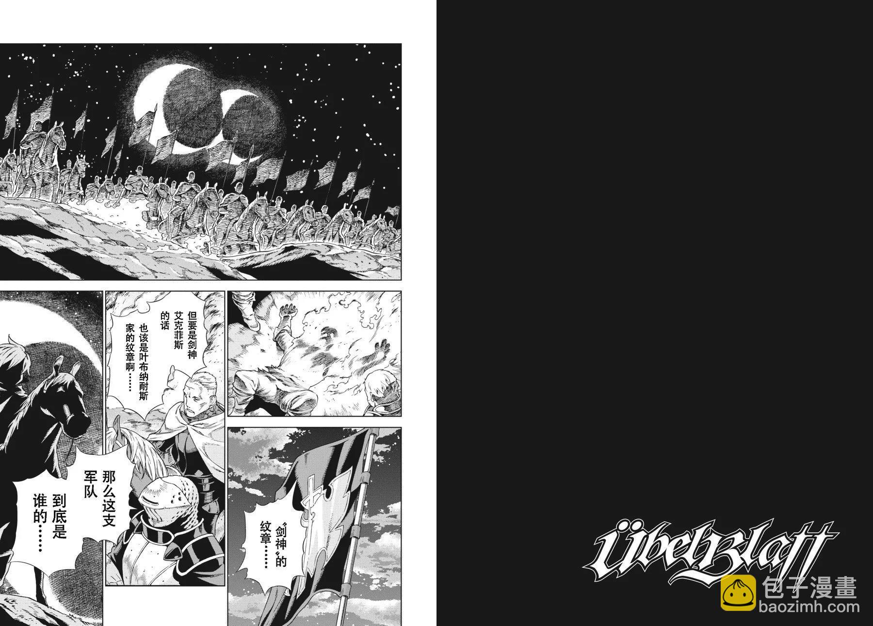 第18-19卷194