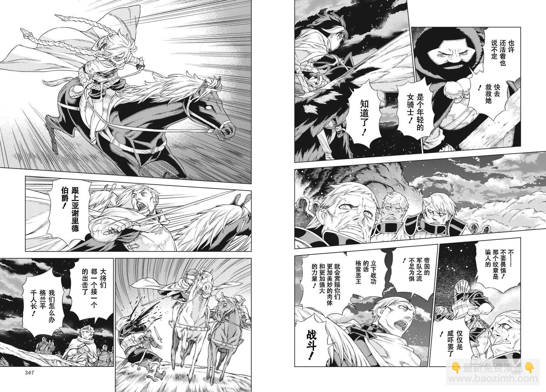 第18-19卷196