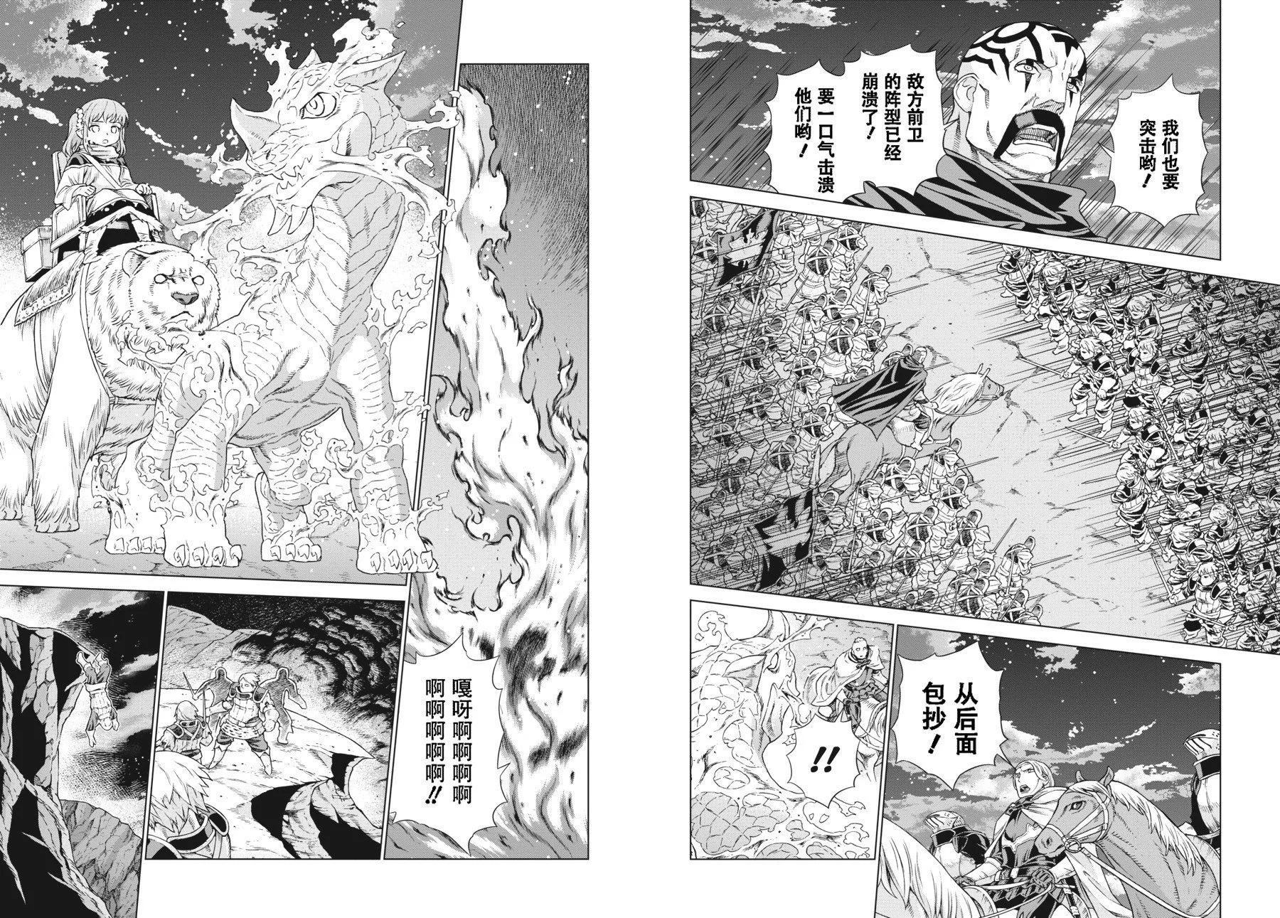 第18-19卷197
