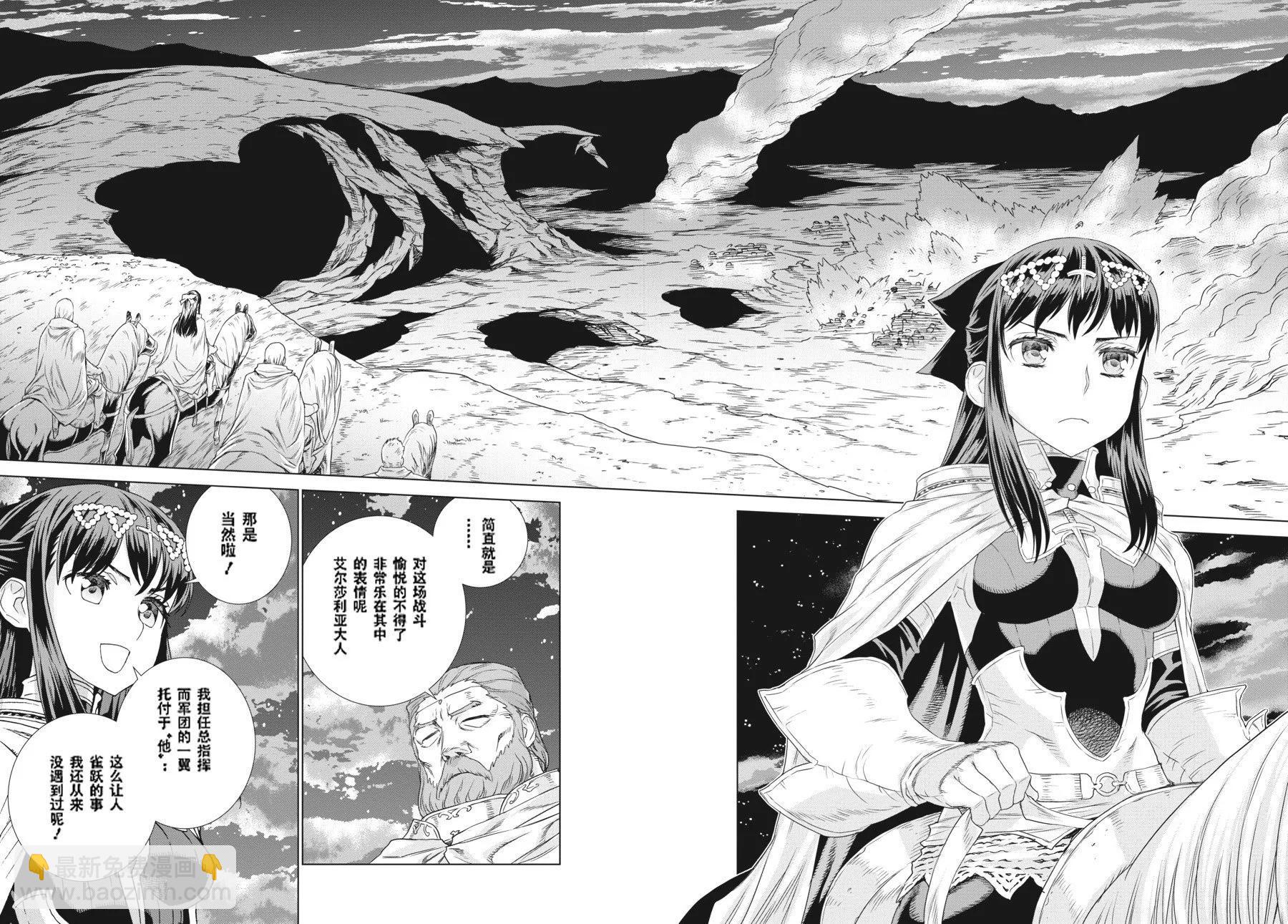 第18-19卷198