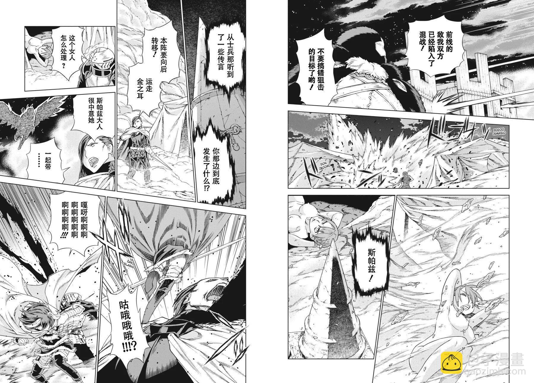 第18-19卷201