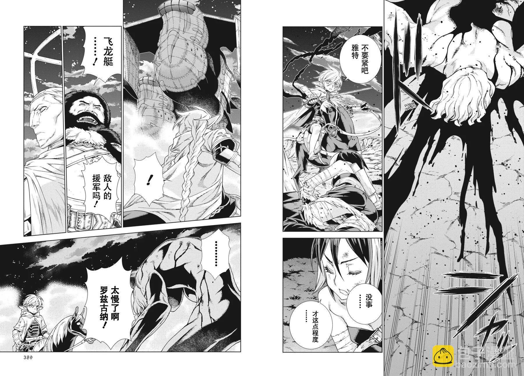 第18-19卷207