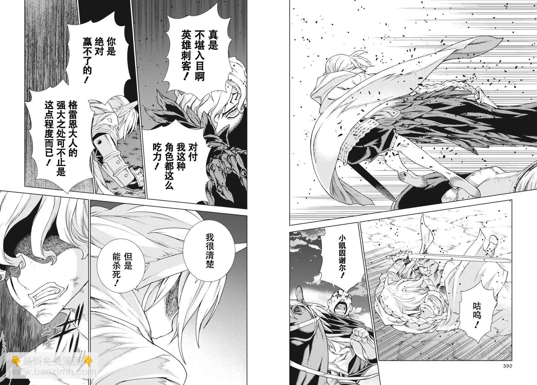 第18-19卷208