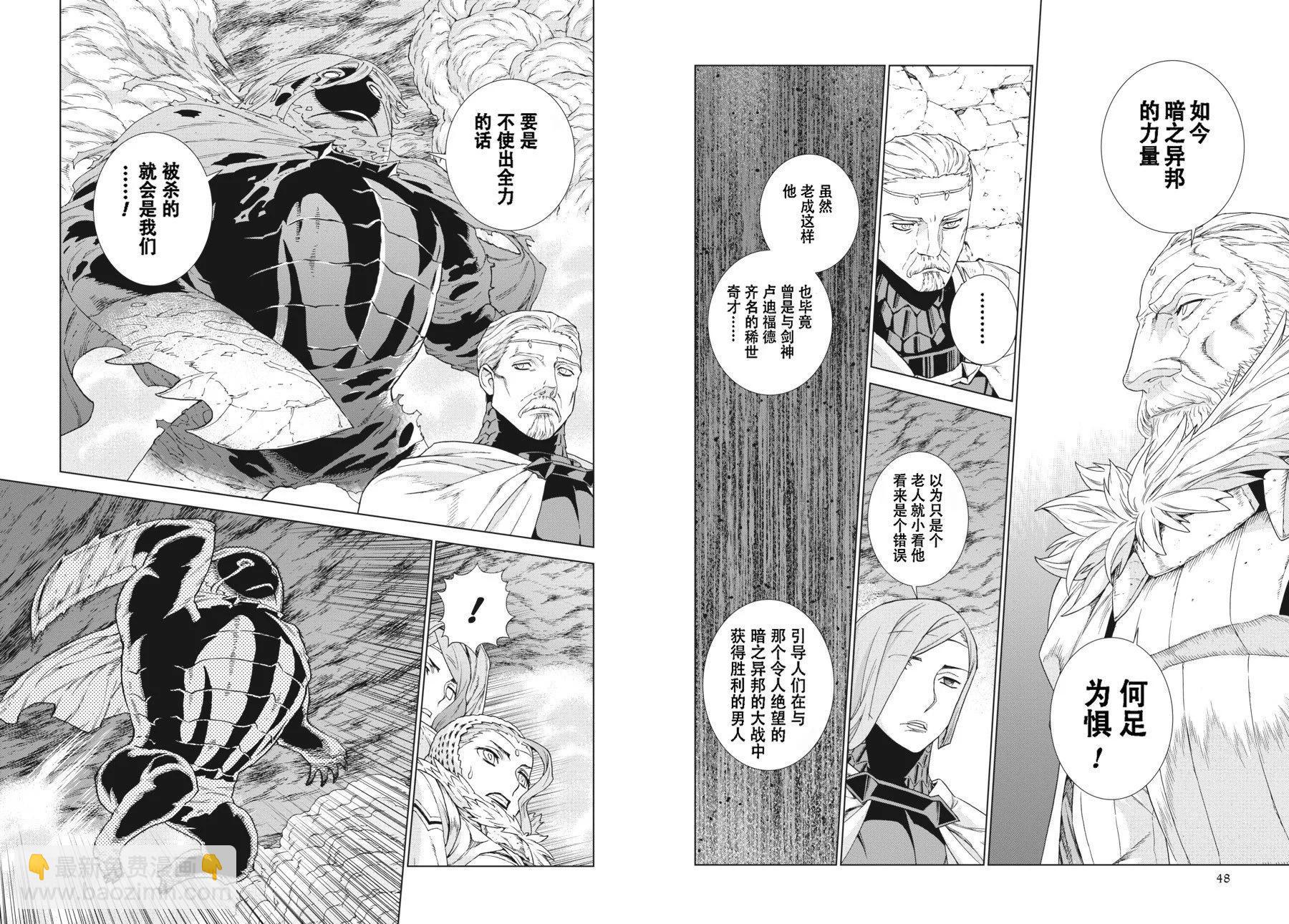 第18-19卷25