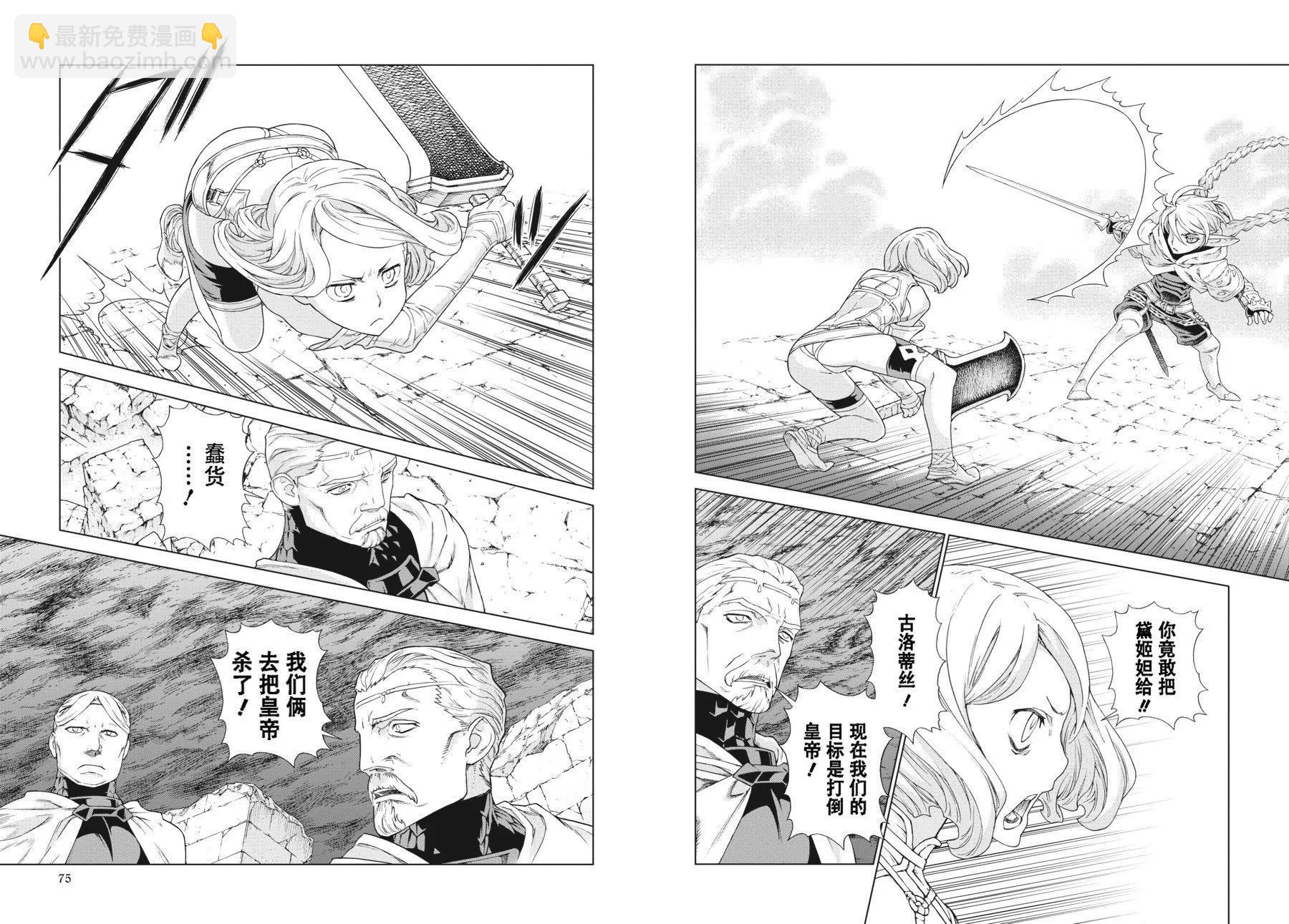 第18-19卷38