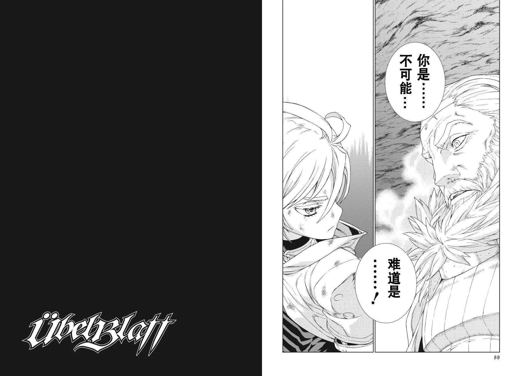 第18-19卷45