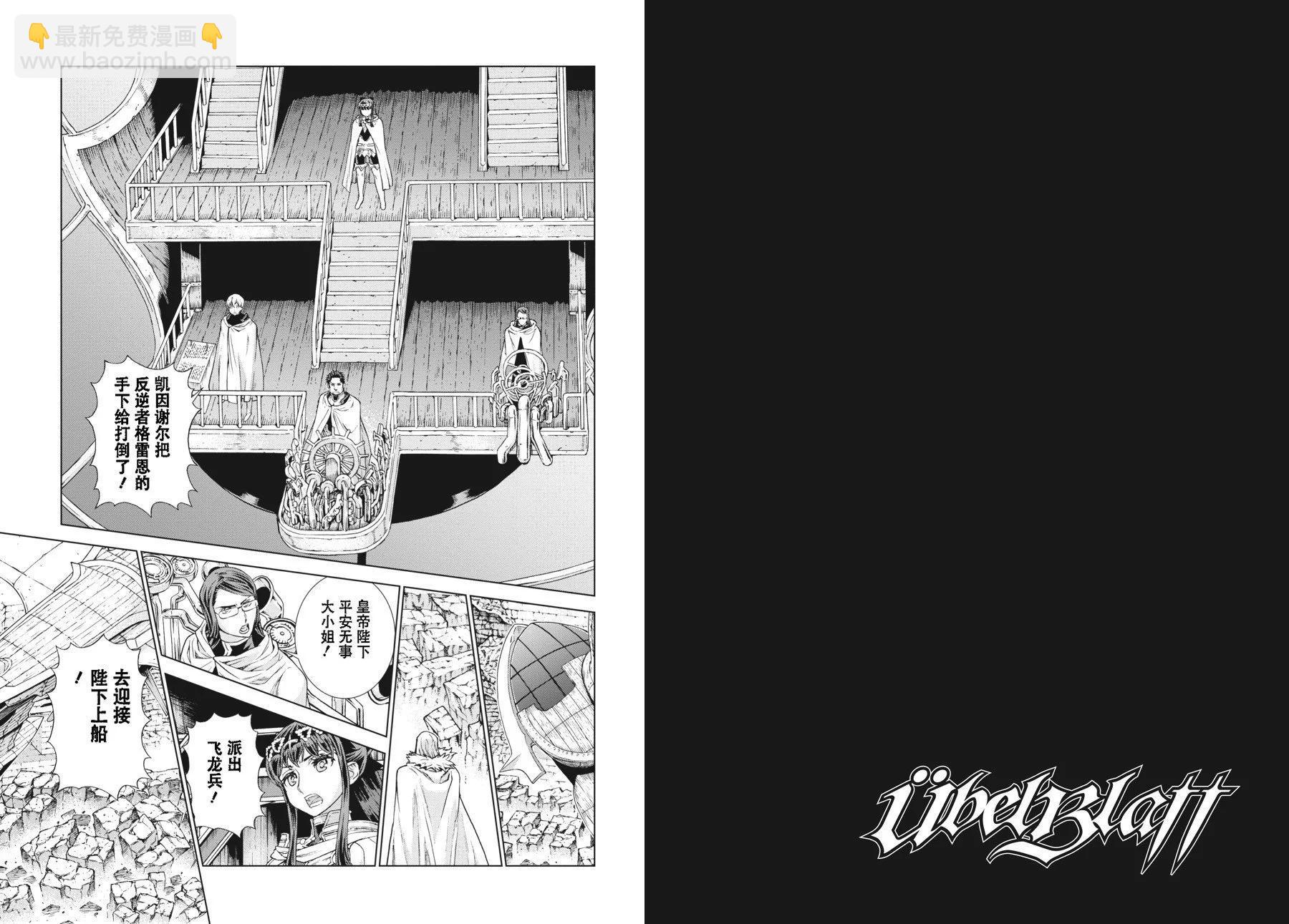 第18-19卷46