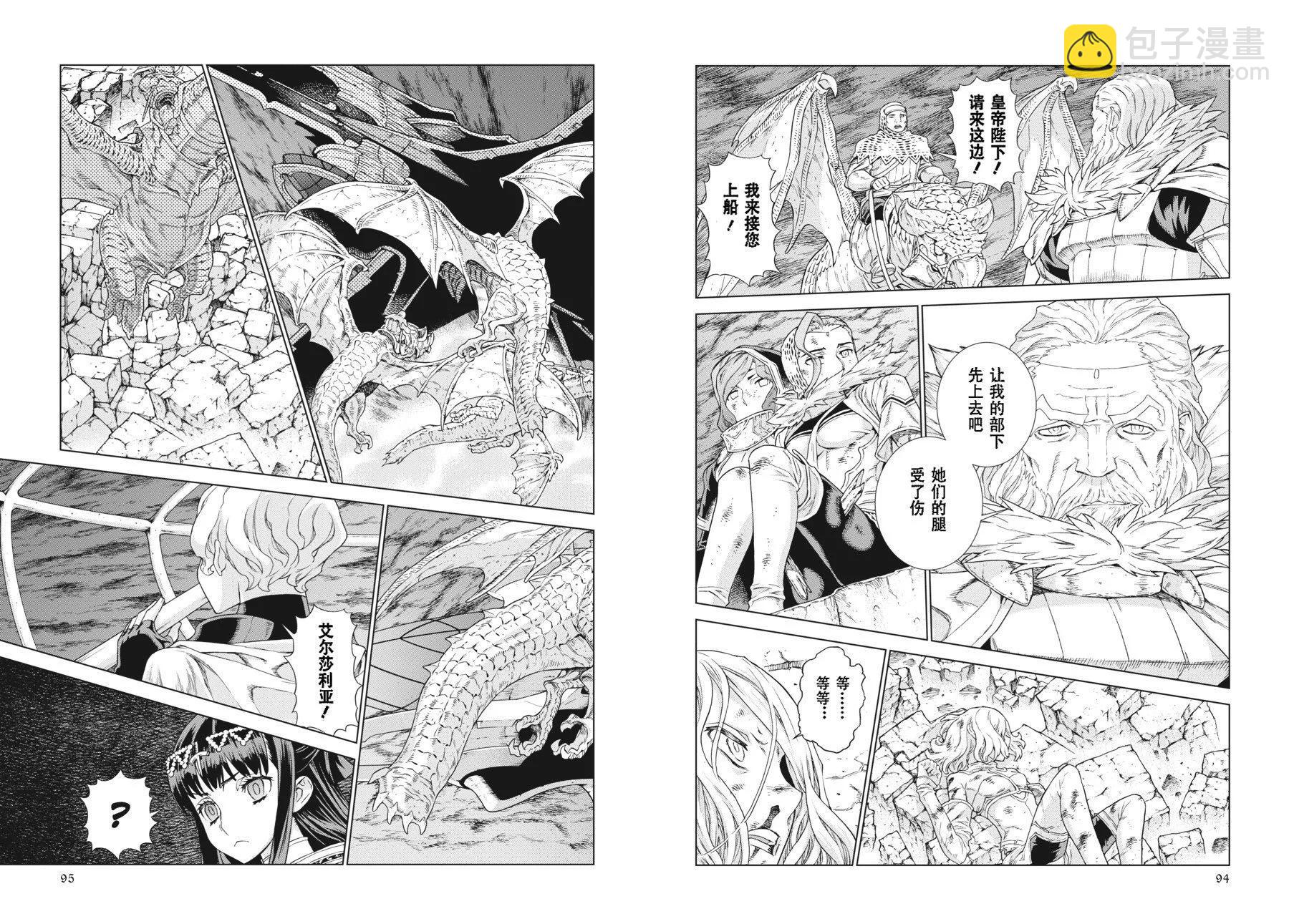 第18-19卷48