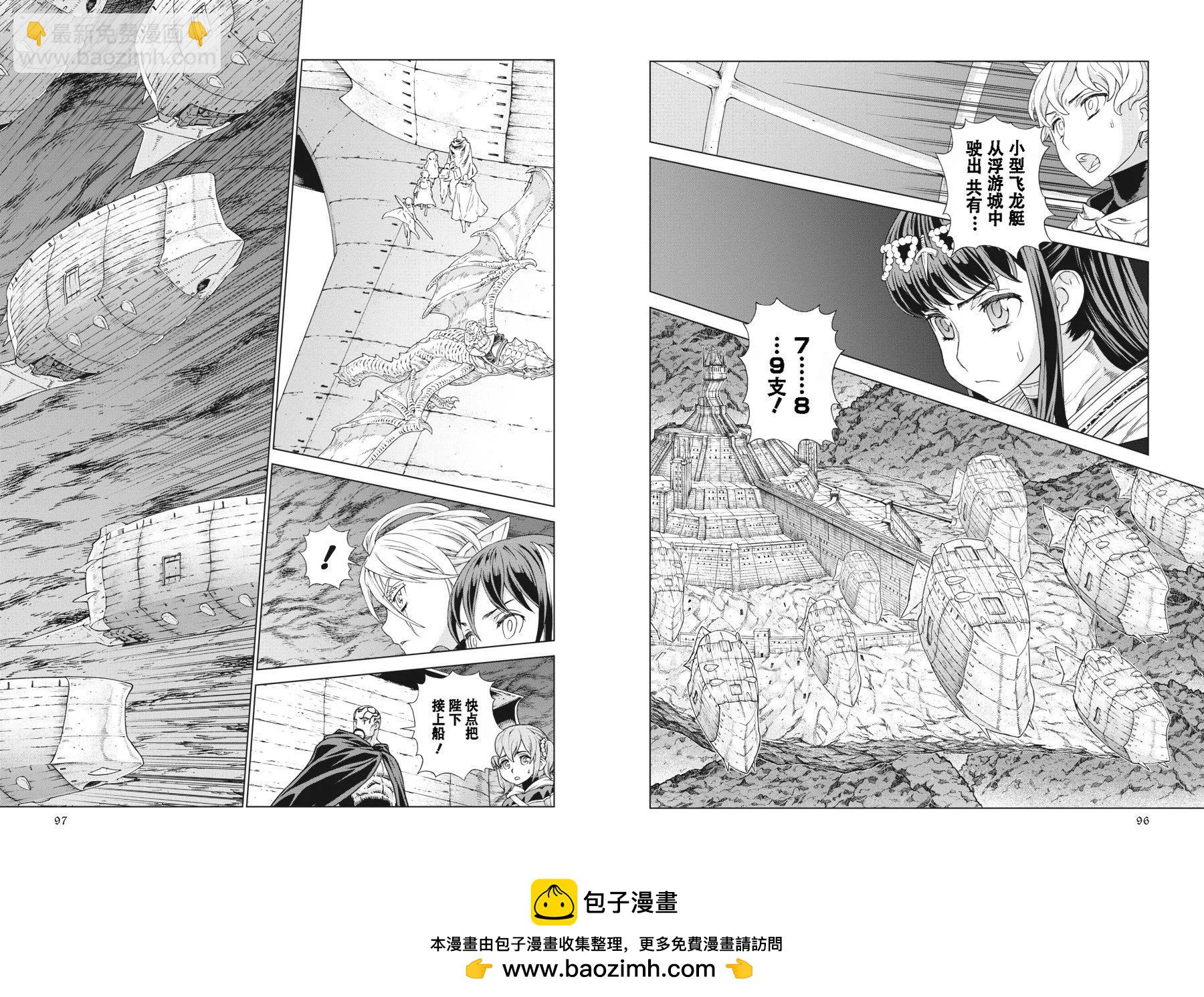 第18-19卷53