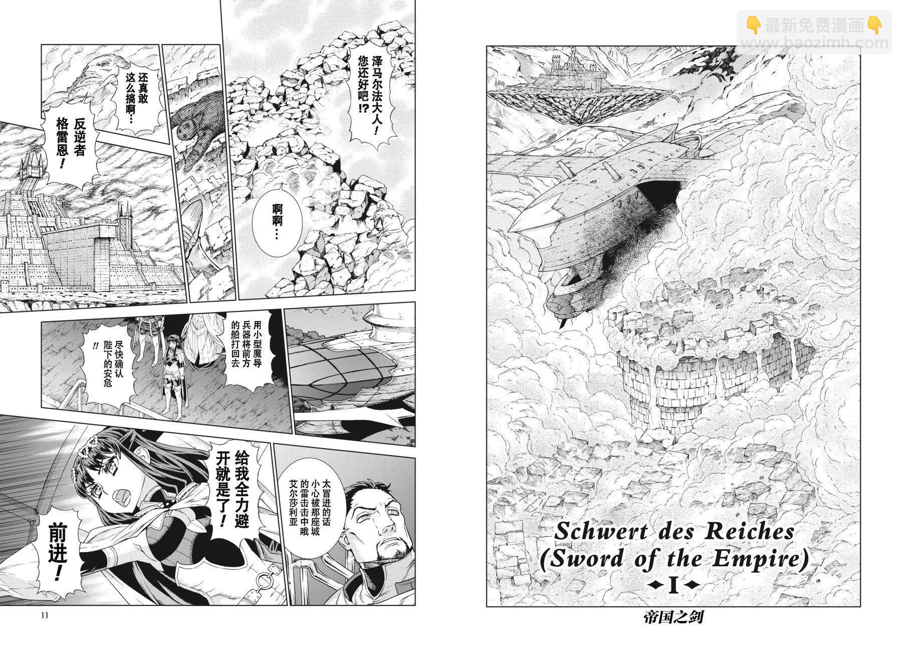 第18-19卷6