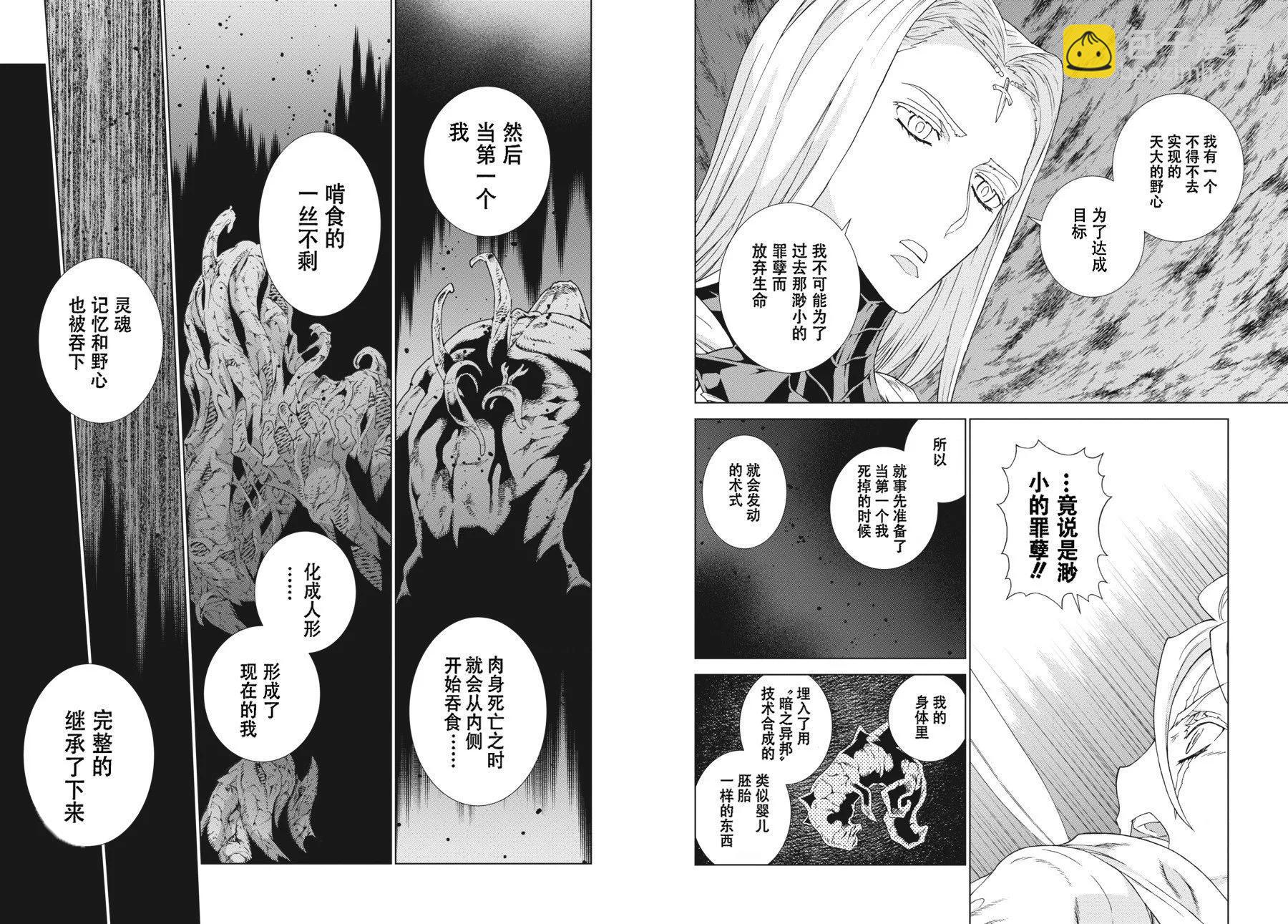 第18-19卷61