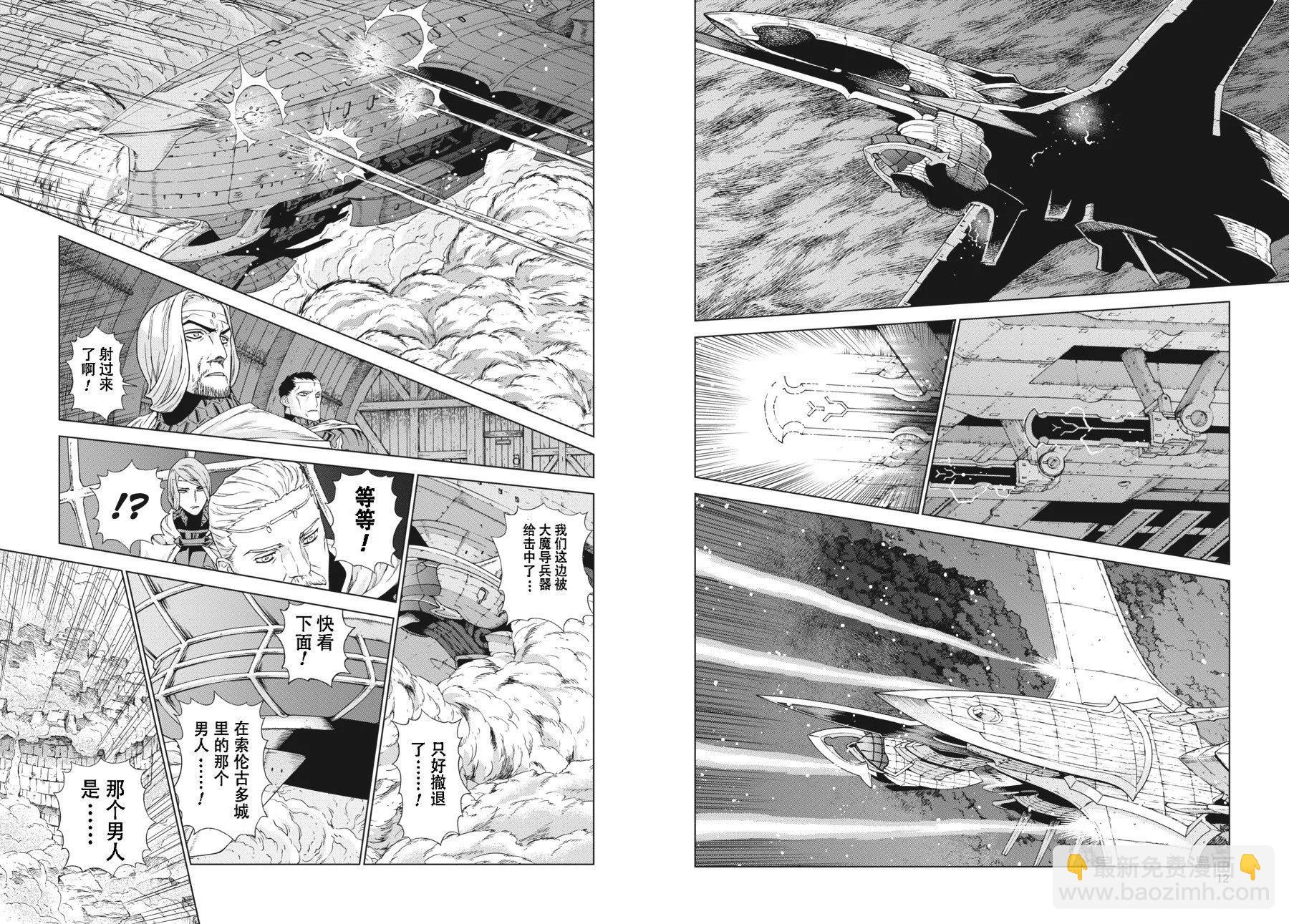 第18-19卷7