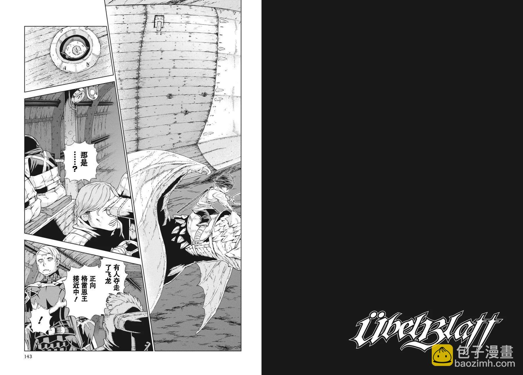 第18-19卷76