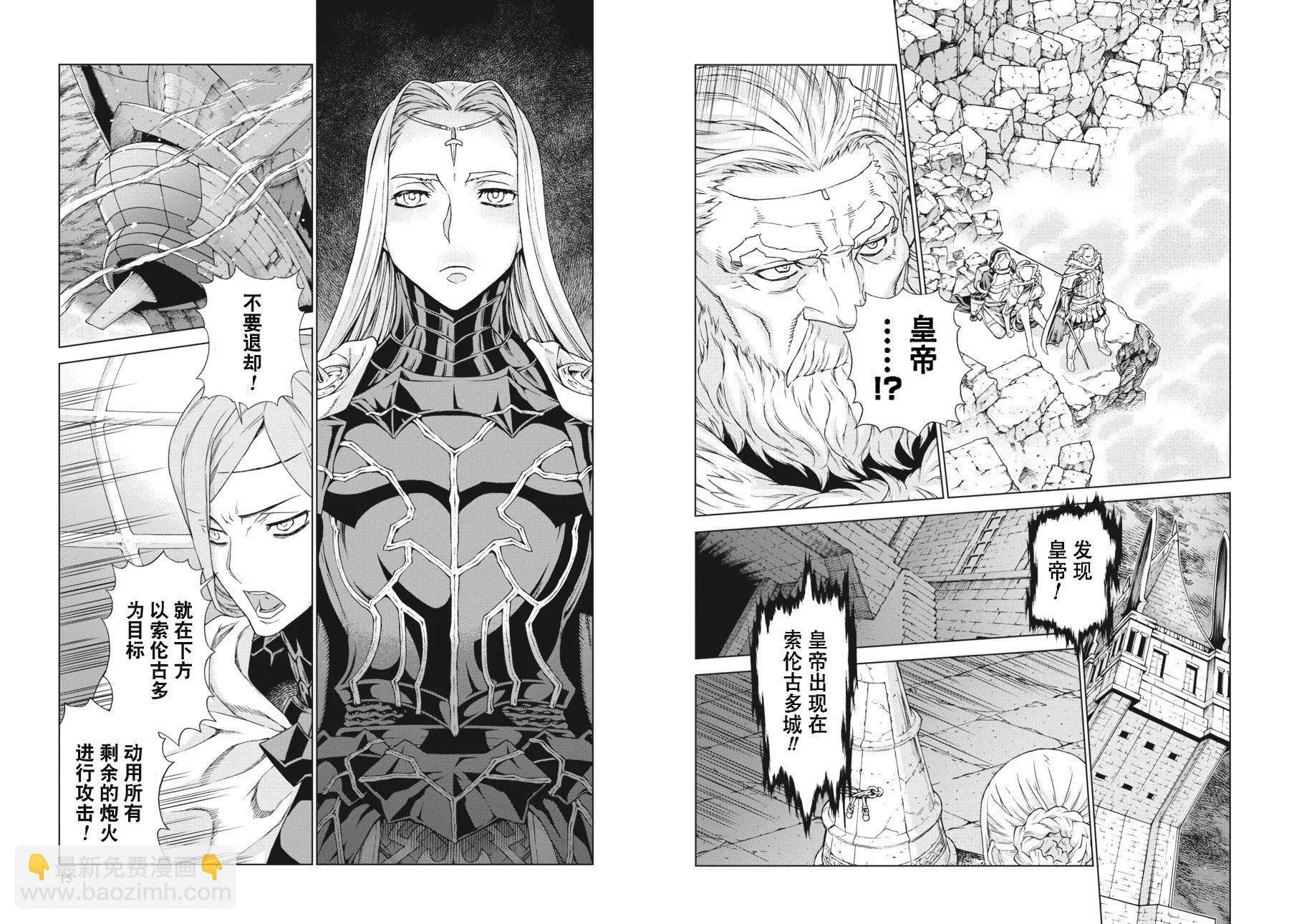 第18-19卷8