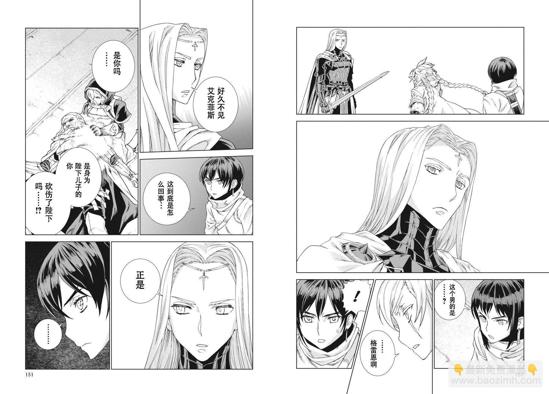 第18-19卷80