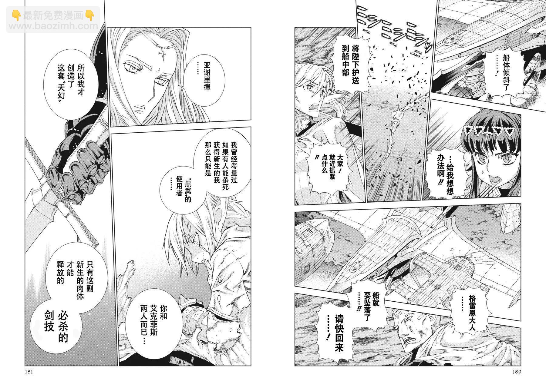 第18-19卷95