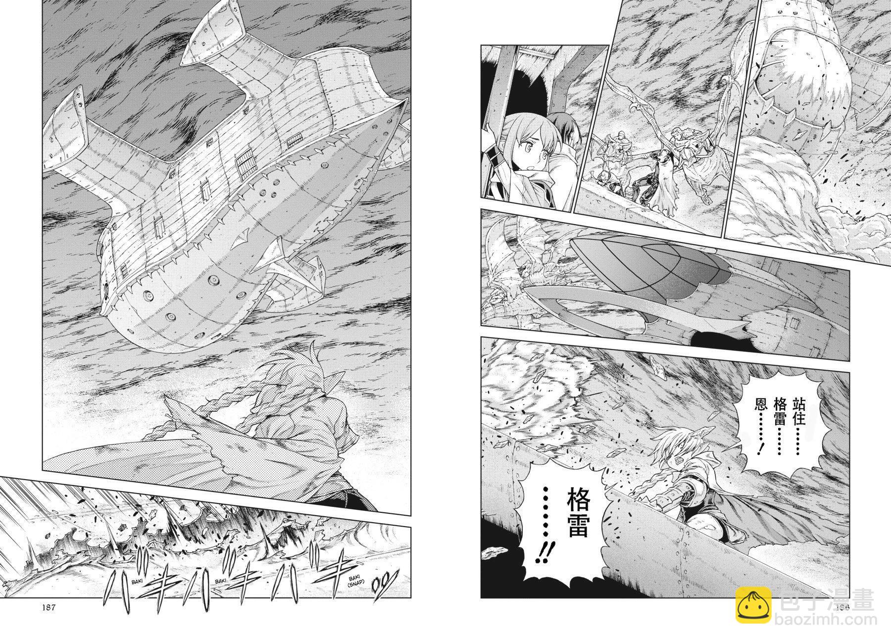 第18-19卷98